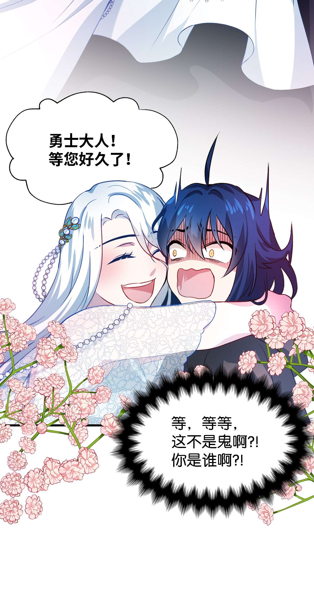 魔女无法悠闲生活01 重生成魔女