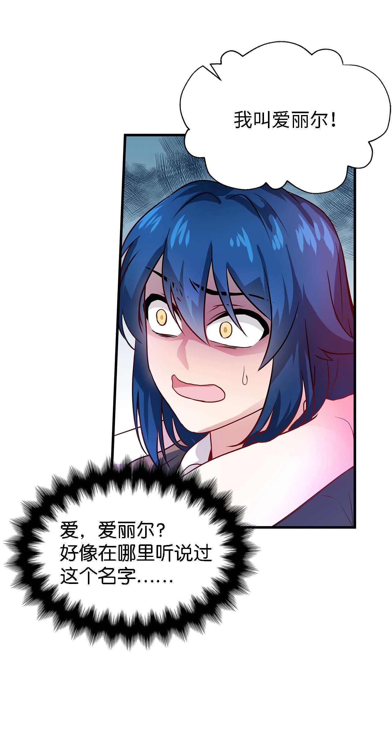 魔女无法悠闲生活01 重生成魔女