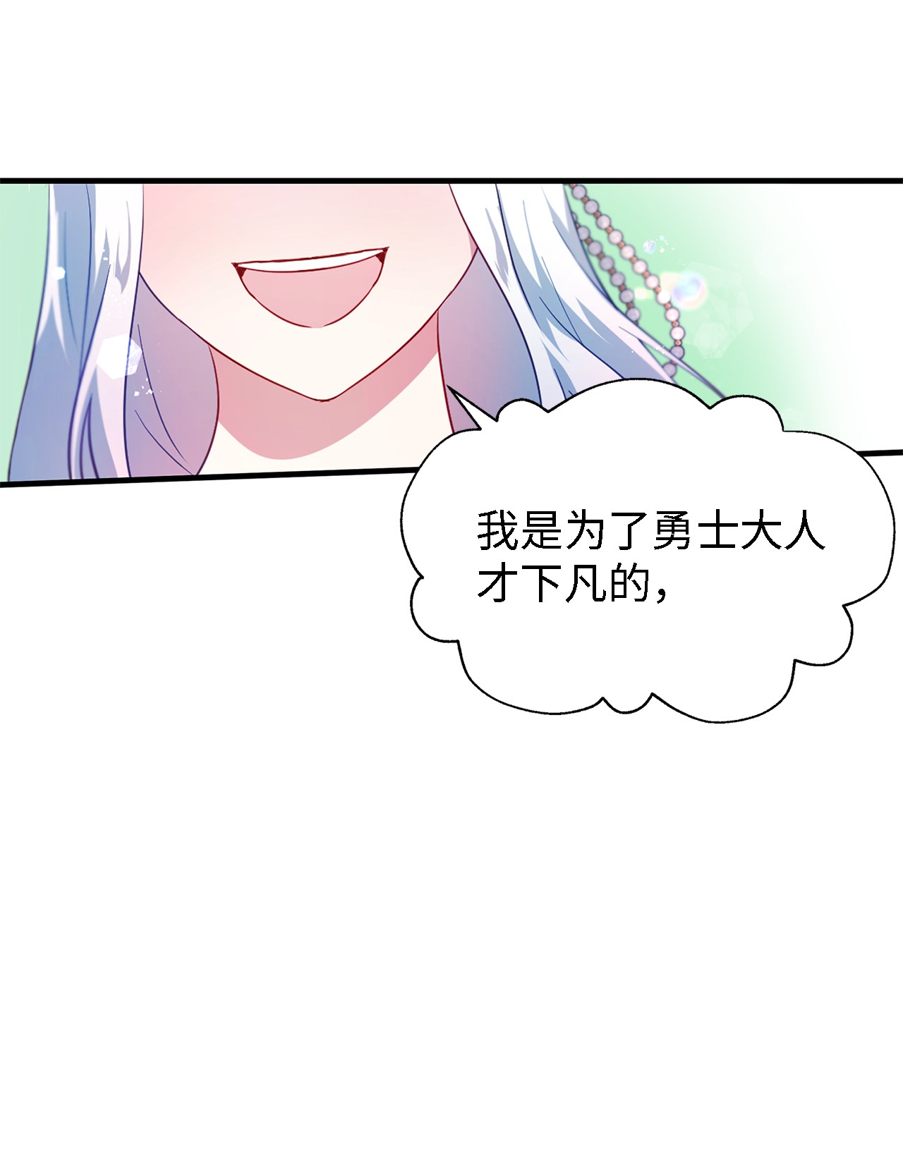 魔女无法悠闲生活01 重生成魔女