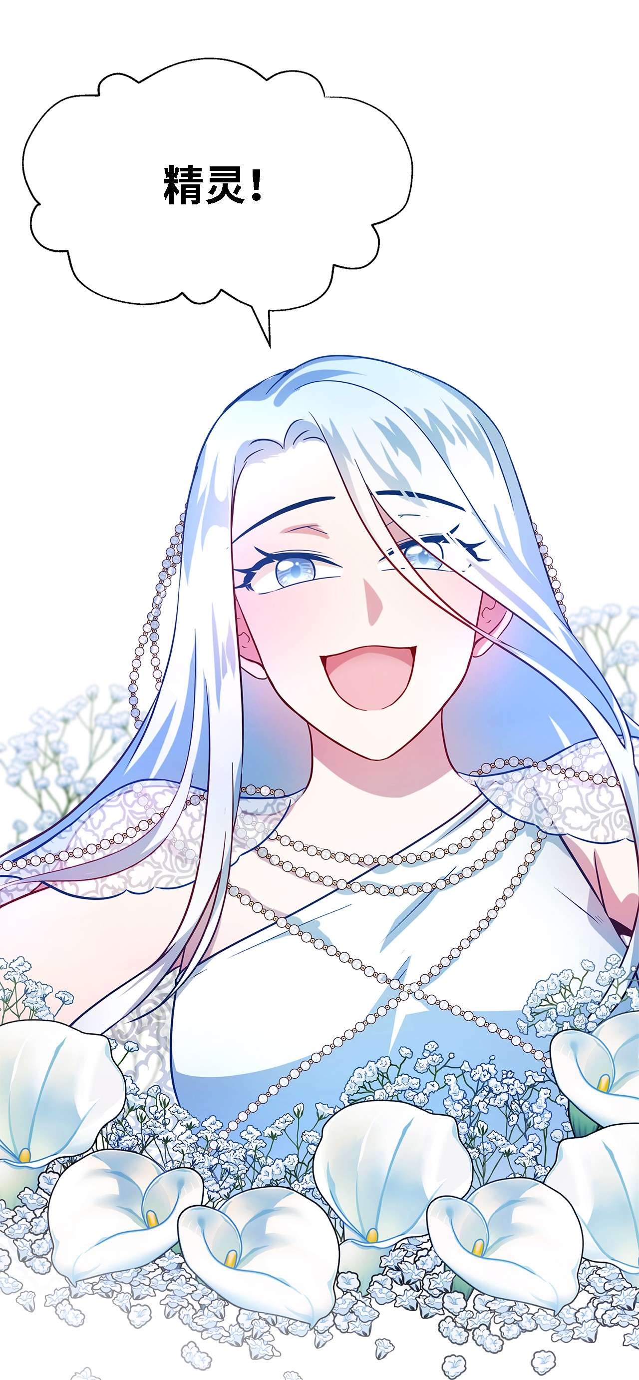 魔女无法悠闲生活01 重生成魔女