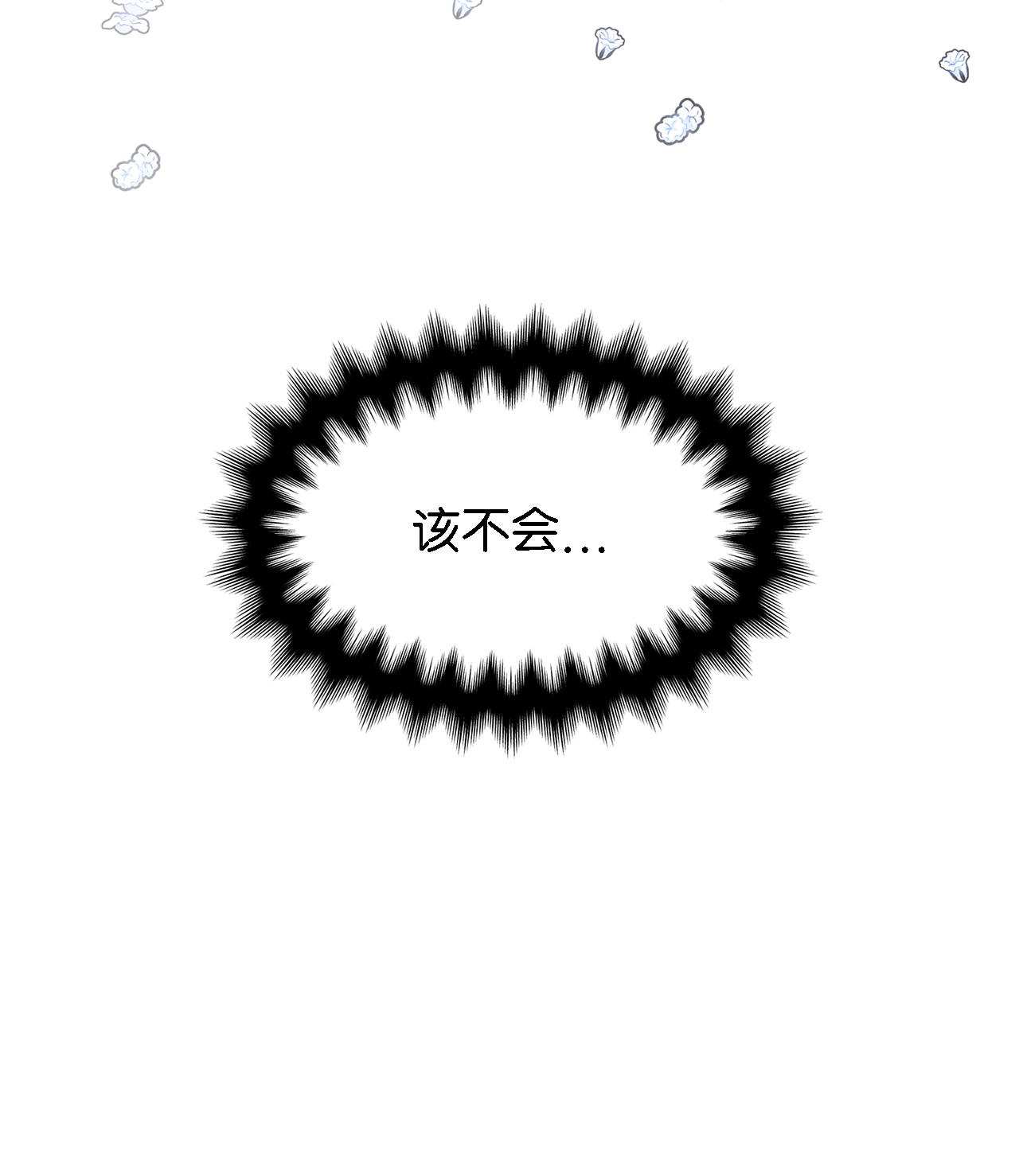 魔女无法悠闲生活01 重生成魔女