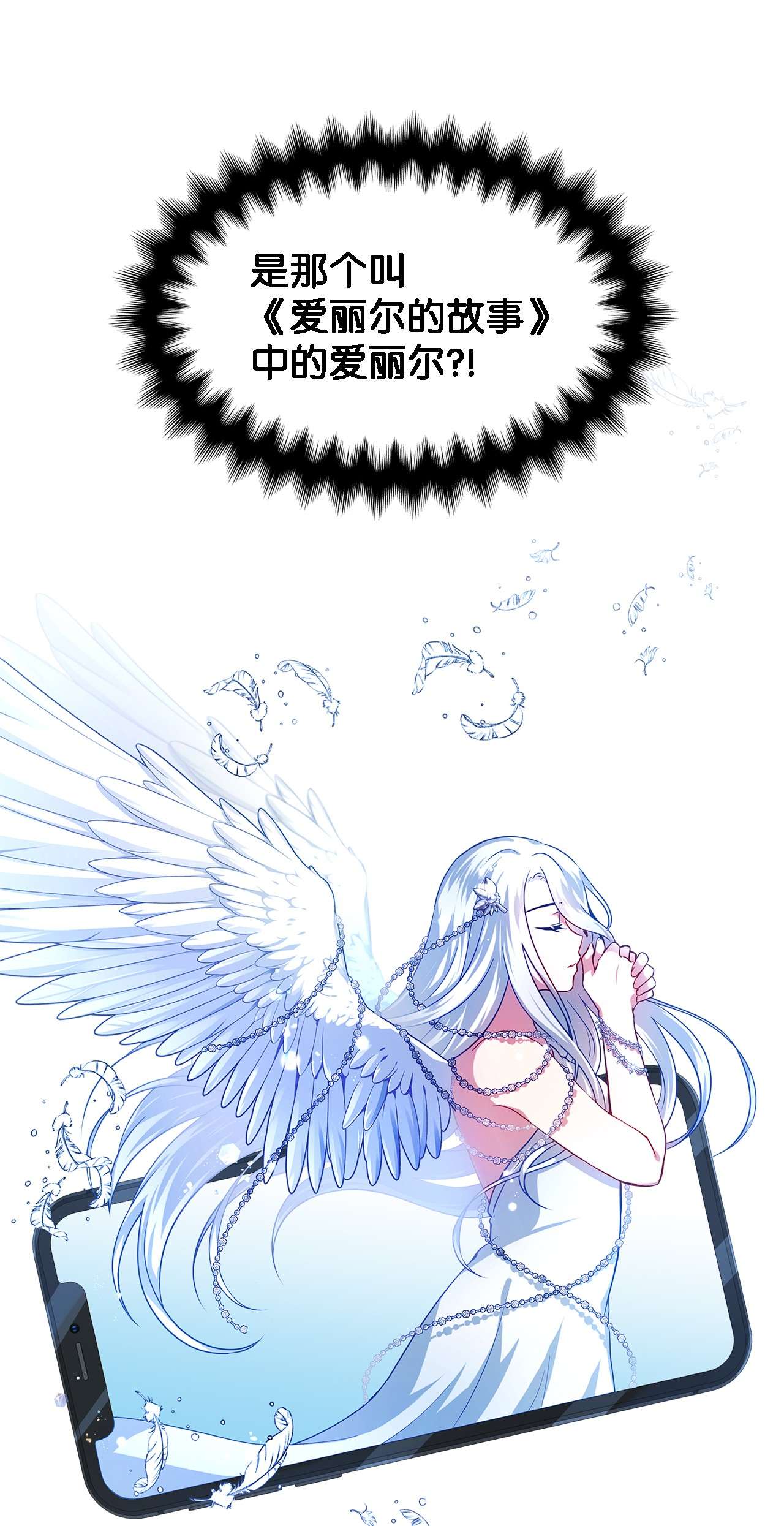 魔女无法悠闲生活01 重生成魔女