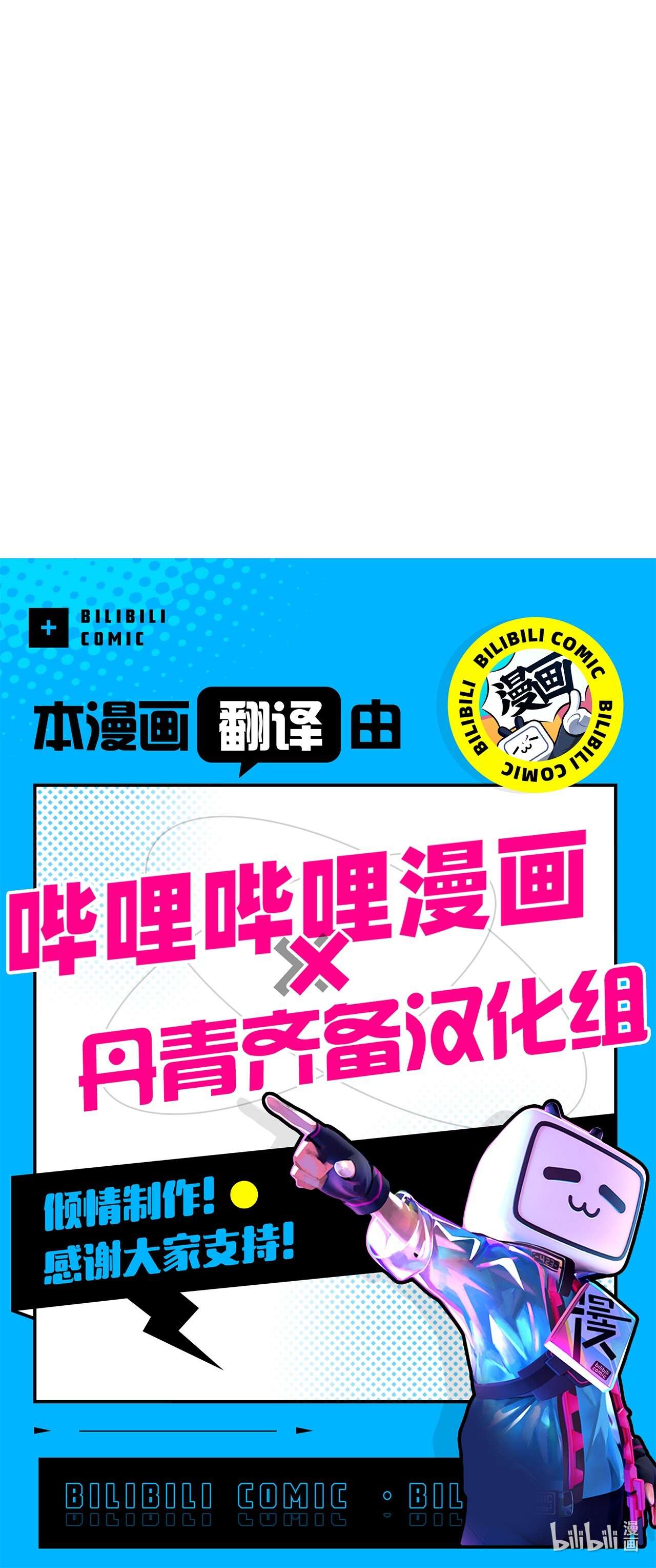 魔女无法悠闲生活01 重生成魔女