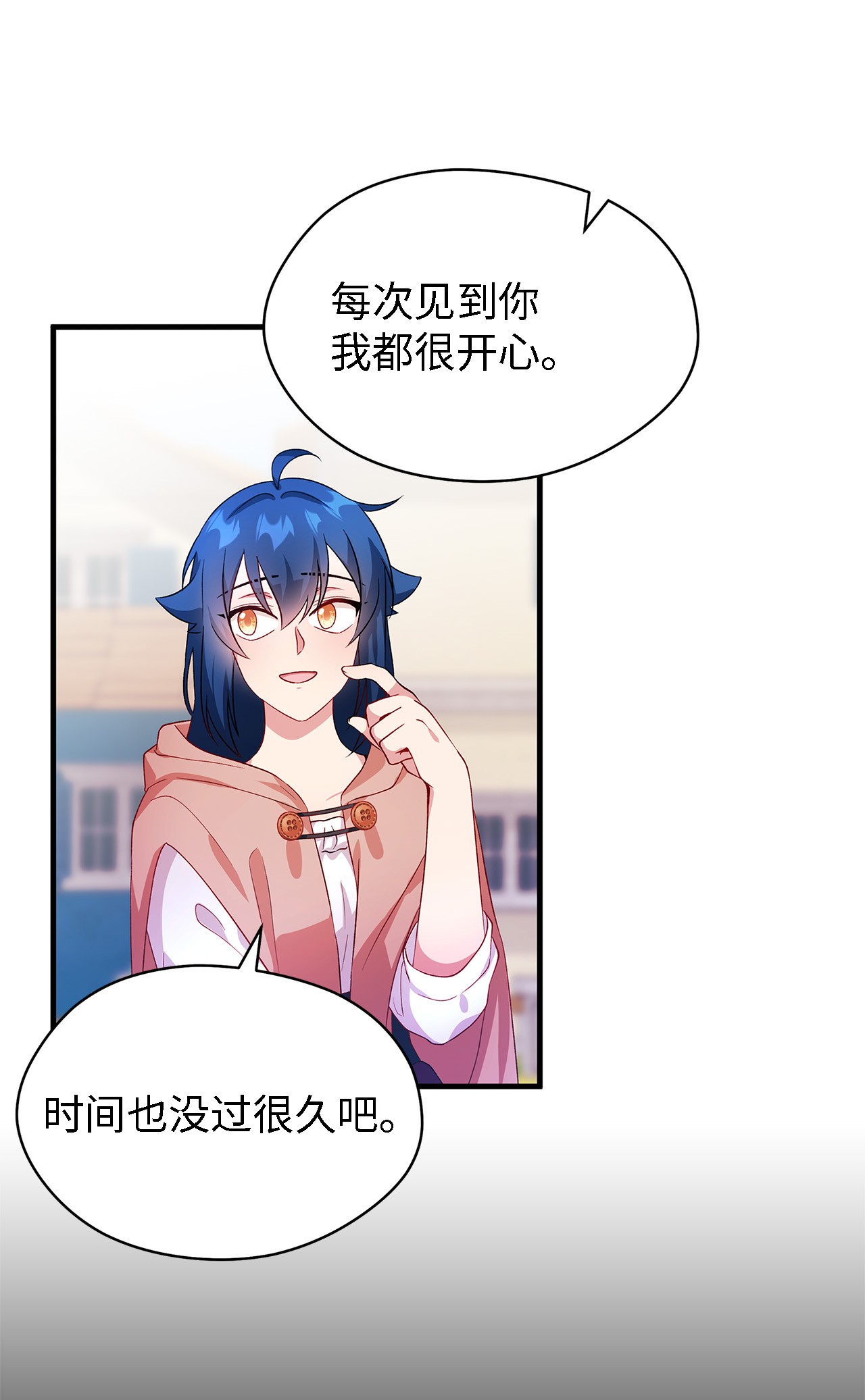 魔女无法悠闲生活03 被征服的胃