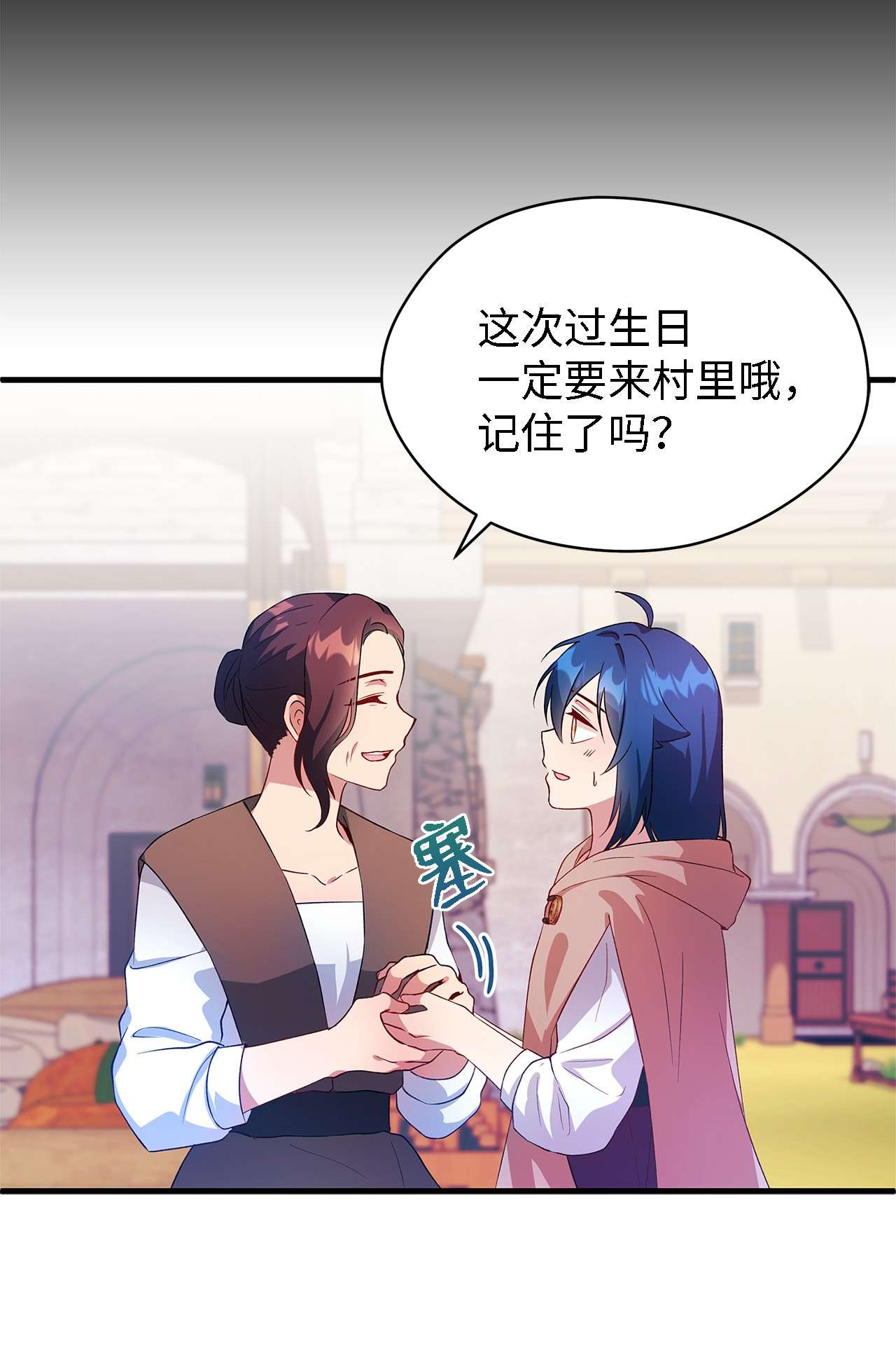 魔女无法悠闲生活03 被征服的胃