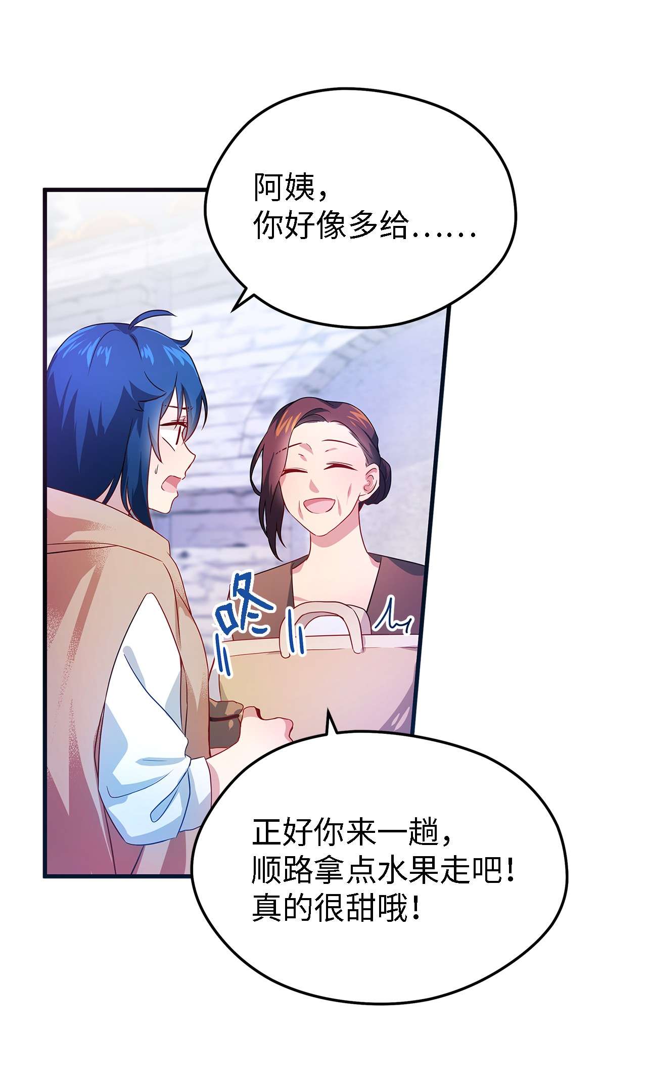 魔女无法悠闲生活03 被征服的胃