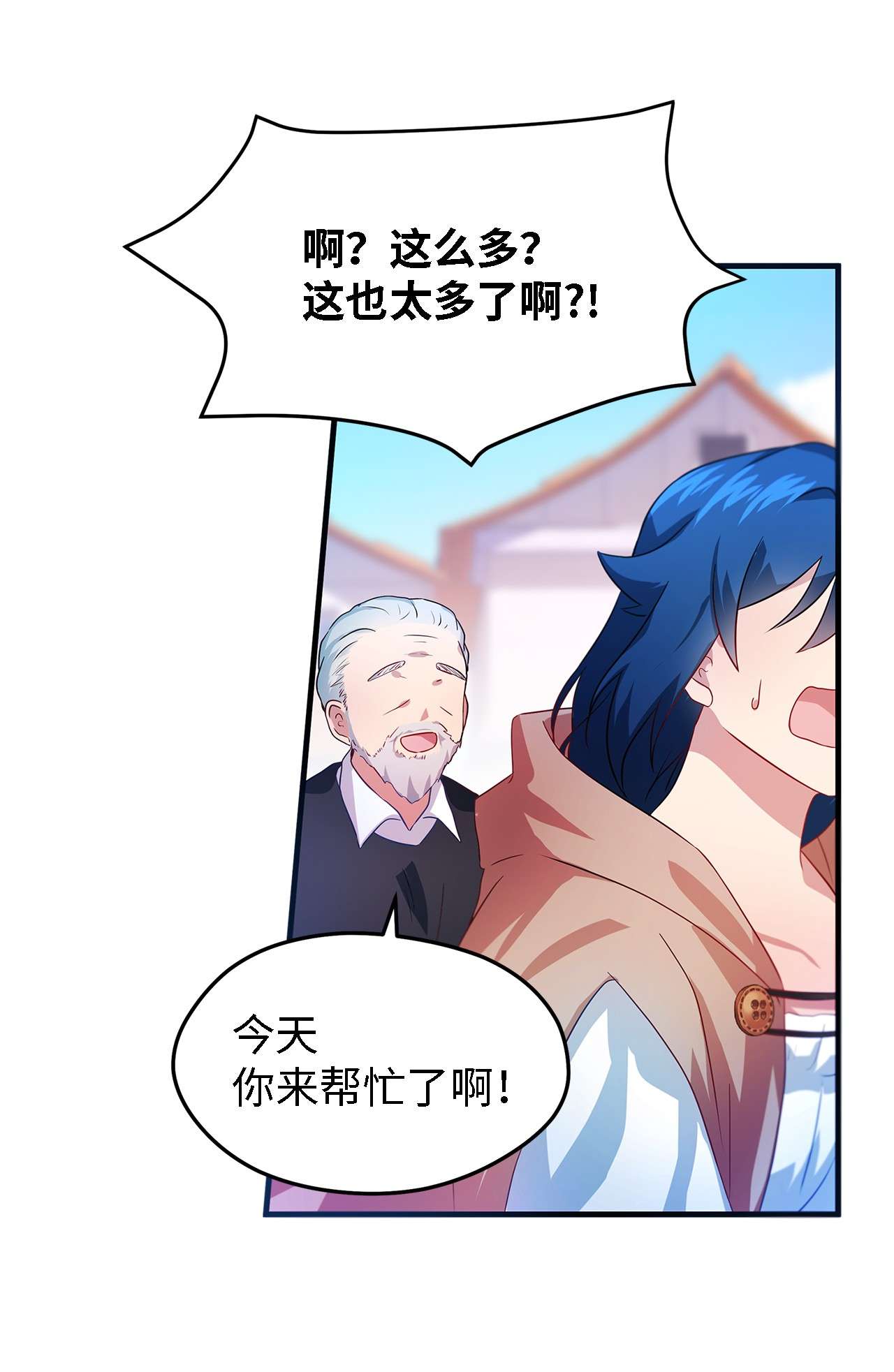 魔女无法悠闲生活03 被征服的胃