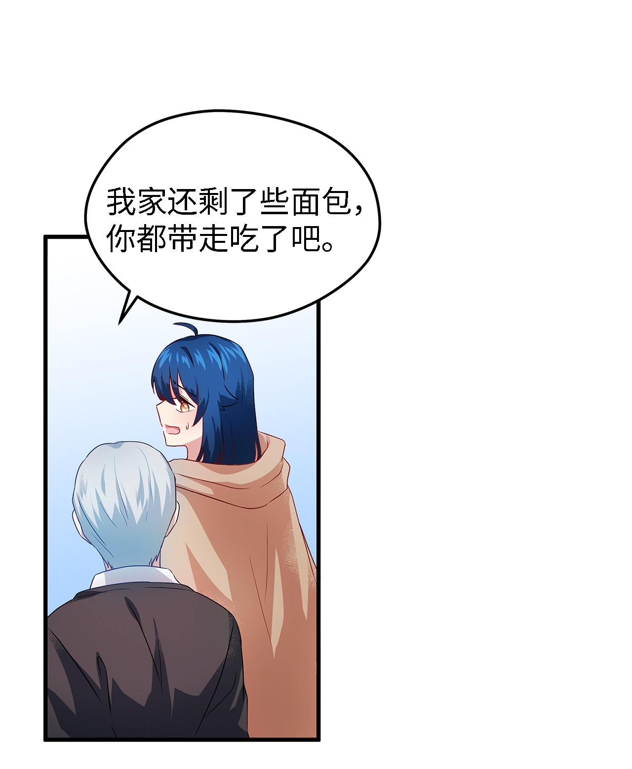 魔女无法悠闲生活03 被征服的胃