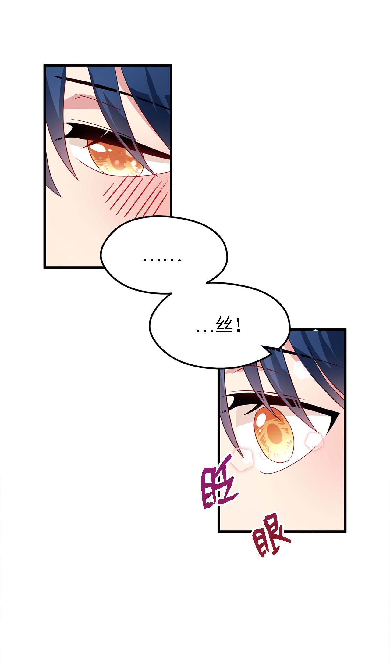 魔女无法悠闲生活03 被征服的胃