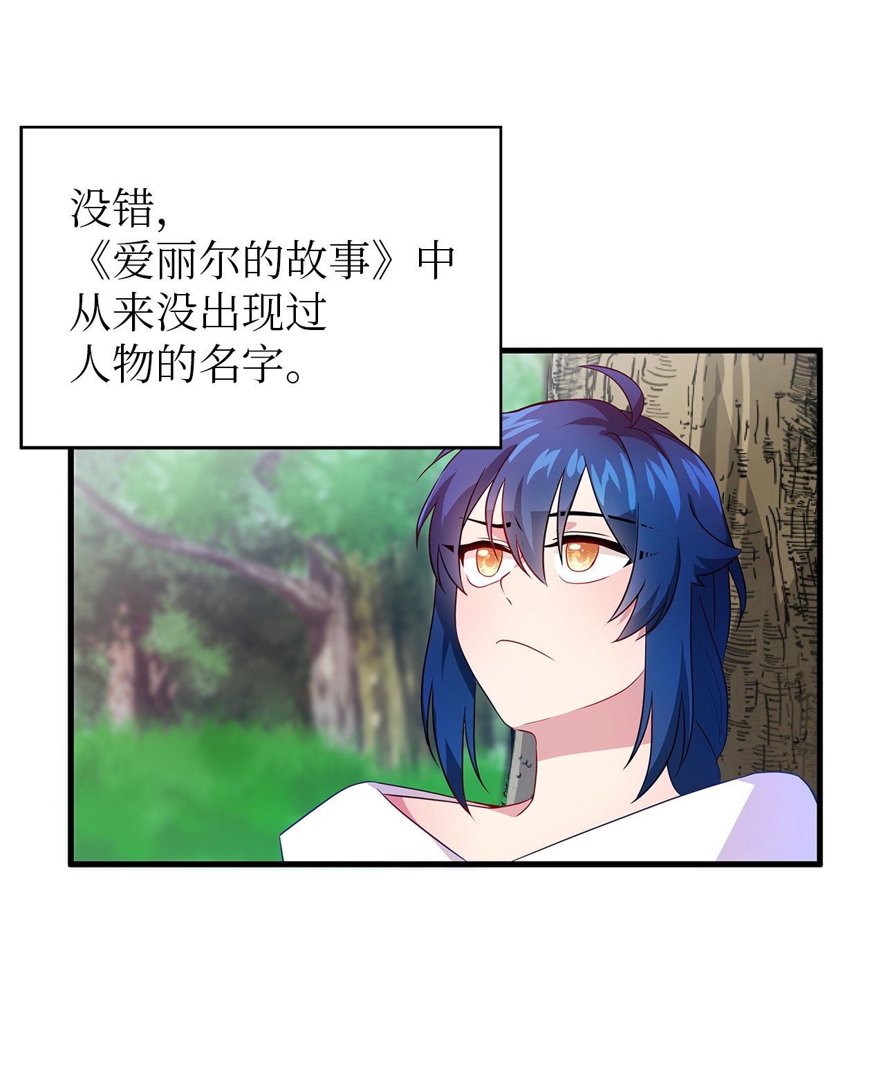 魔女无法悠闲生活03 被征服的胃