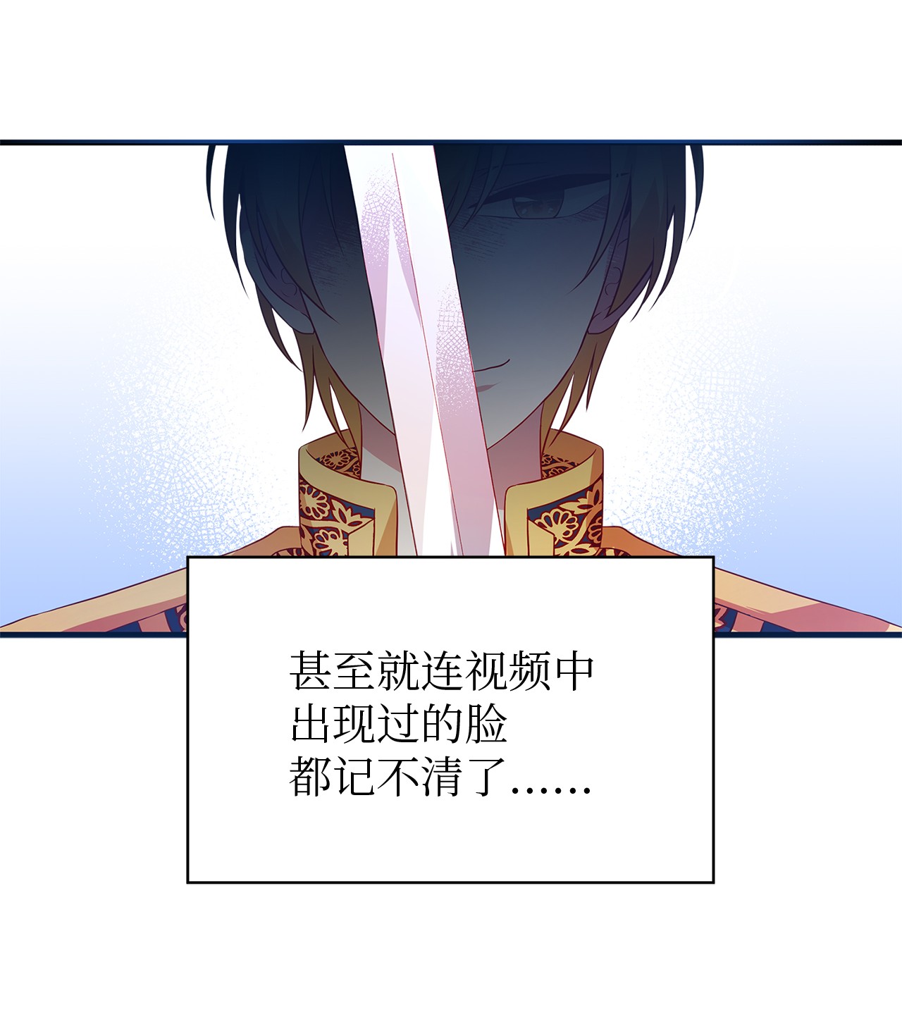 魔女无法悠闲生活03 被征服的胃