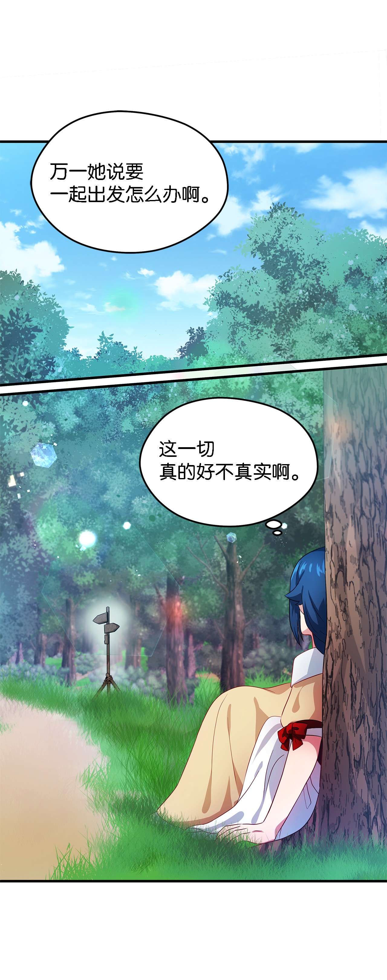 魔女无法悠闲生活03 被征服的胃