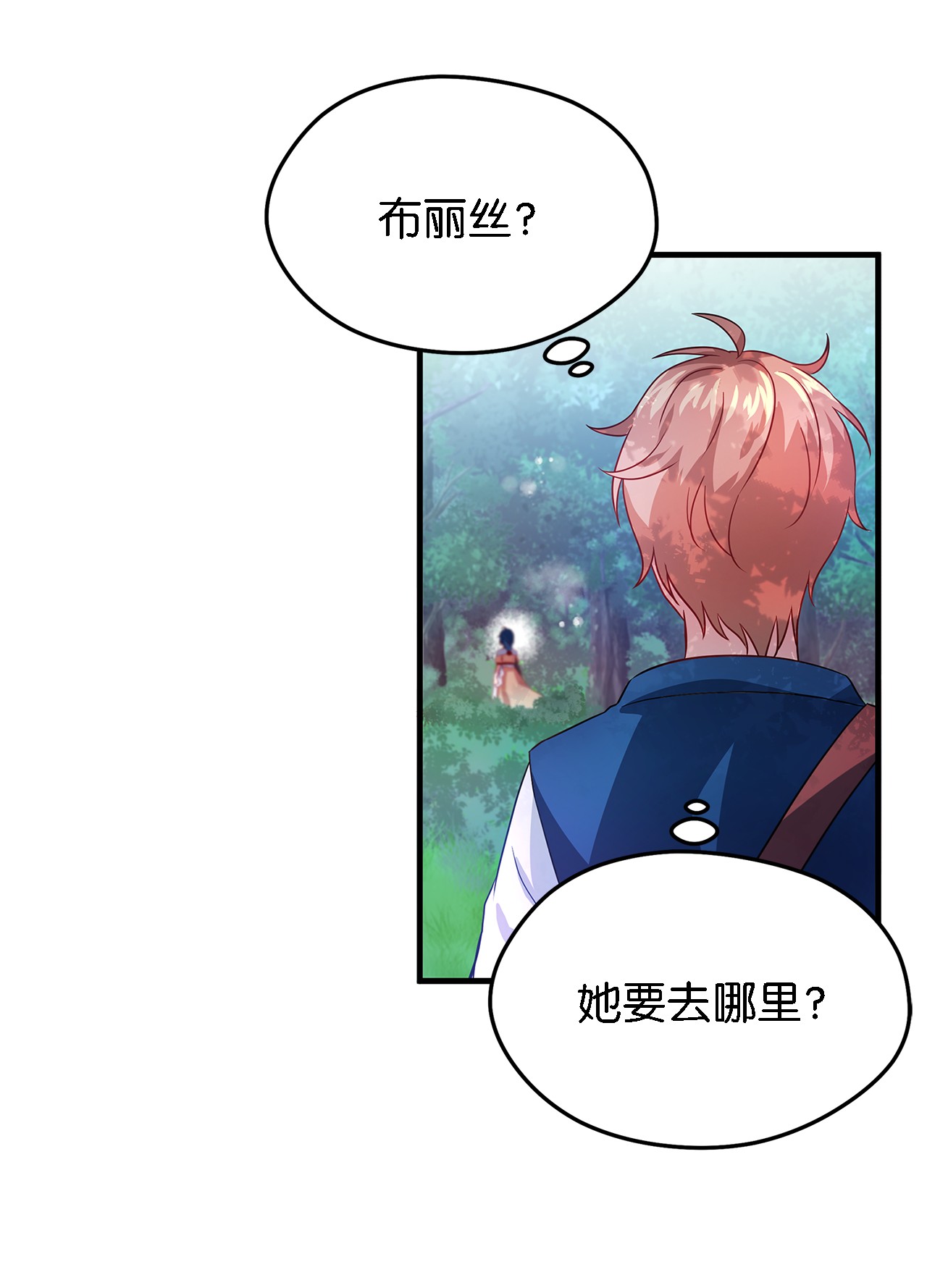 魔女无法悠闲生活03 被征服的胃