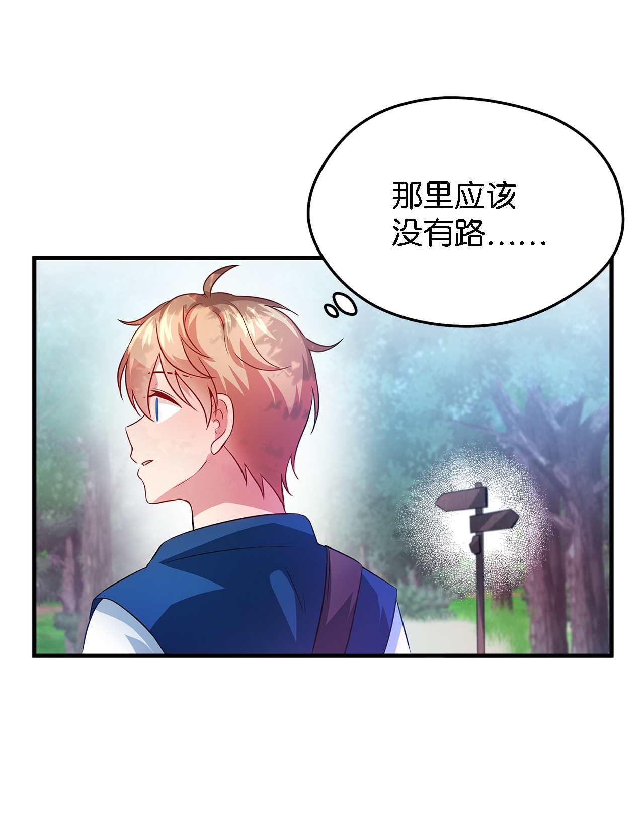 魔女无法悠闲生活03 被征服的胃