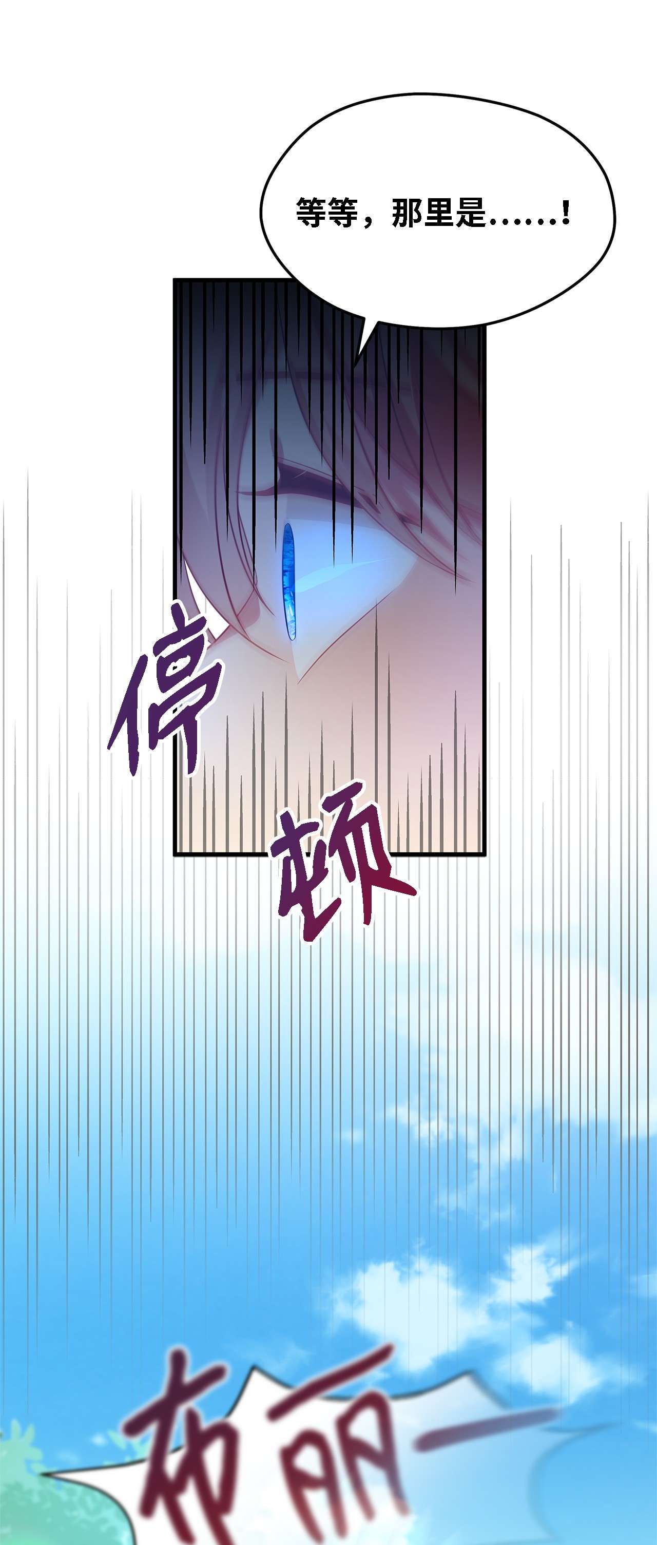 魔女无法悠闲生活03 被征服的胃