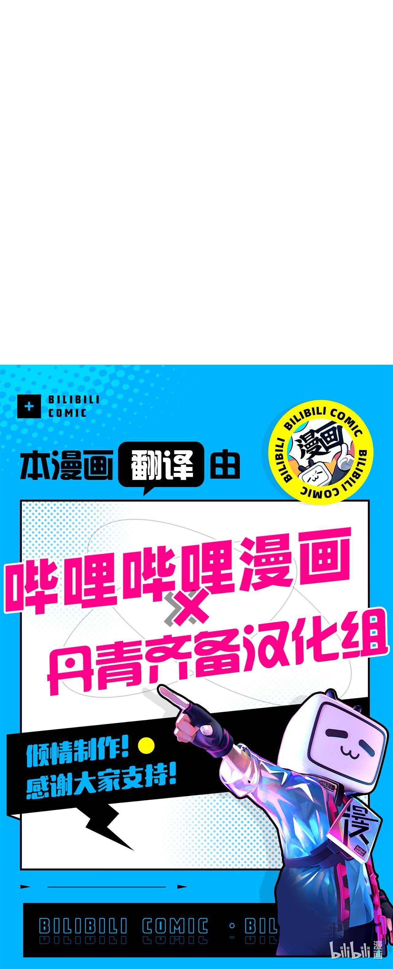魔女无法悠闲生活03 被征服的胃