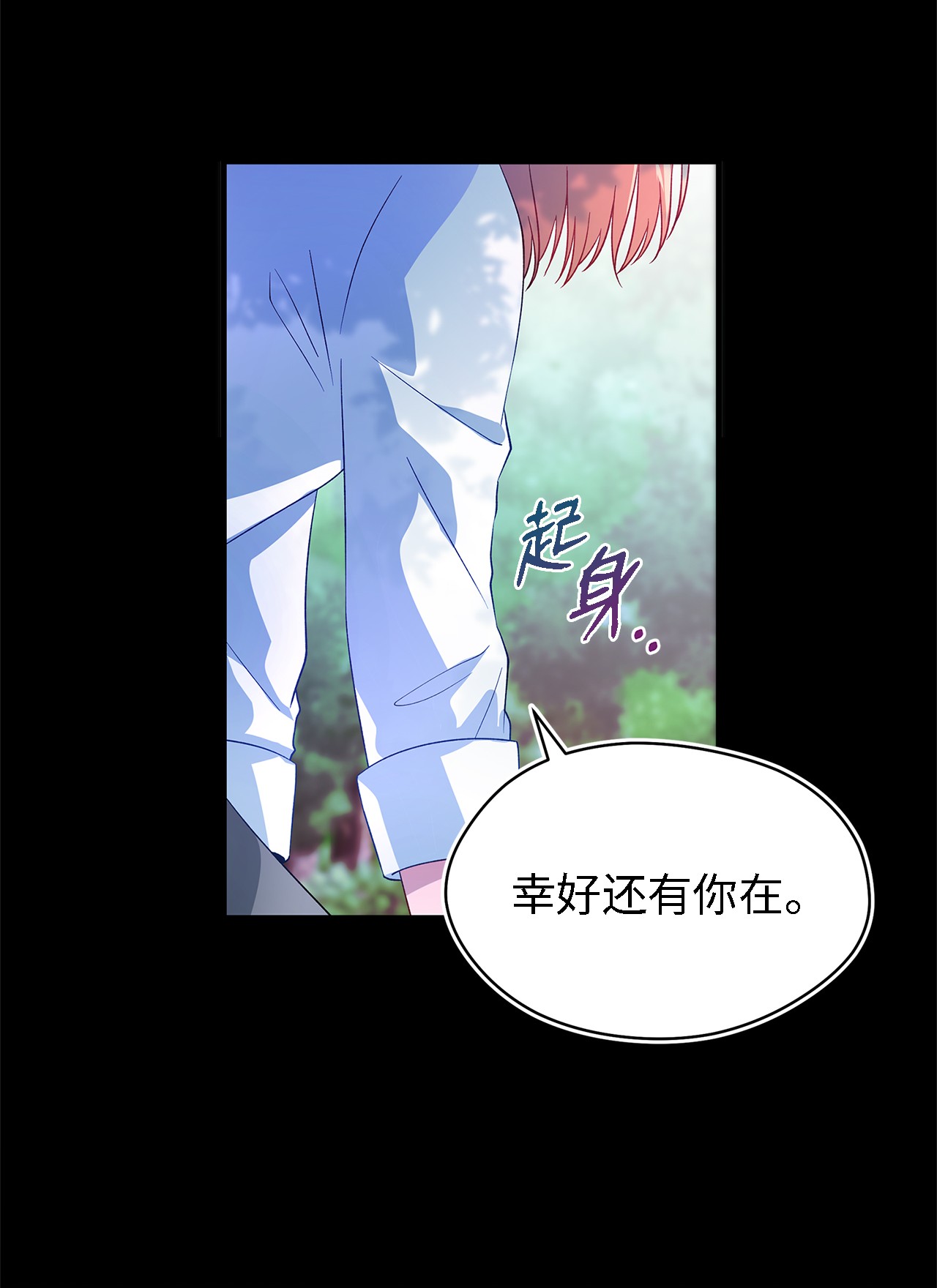 魔女无法悠闲生活05 不再绽放的花