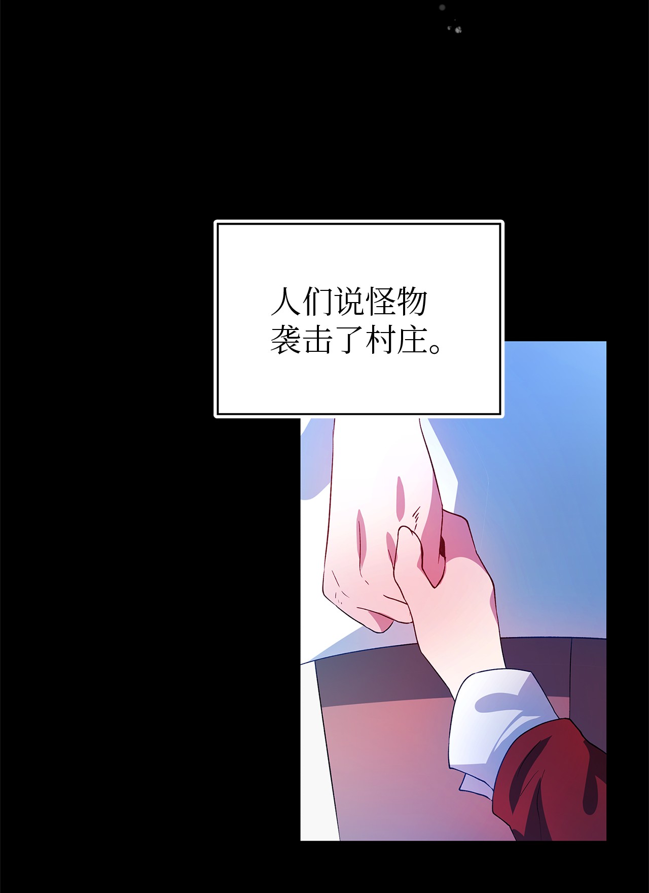 魔女无法悠闲生活05 不再绽放的花