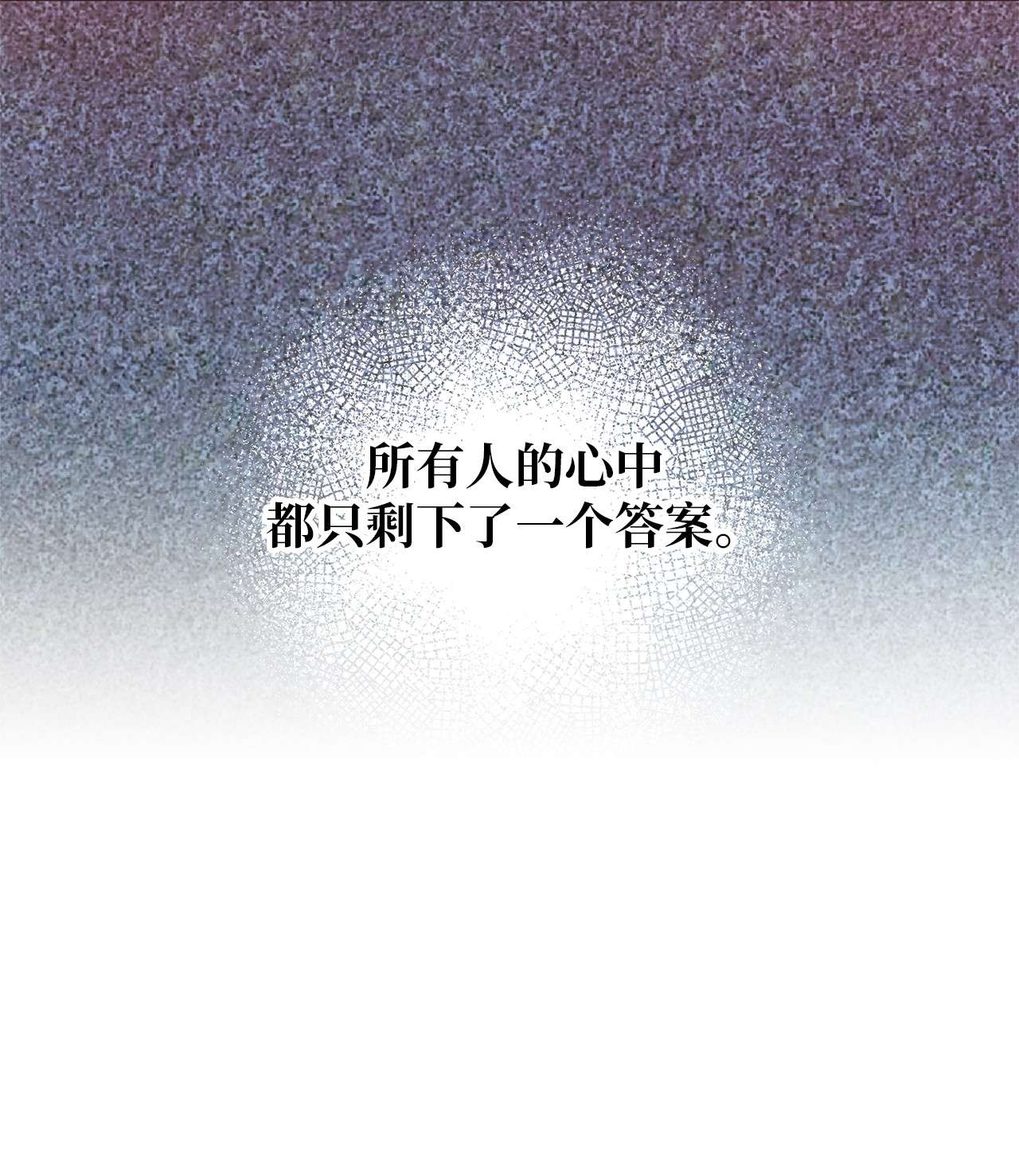 魔女无法悠闲生活05 不再绽放的花