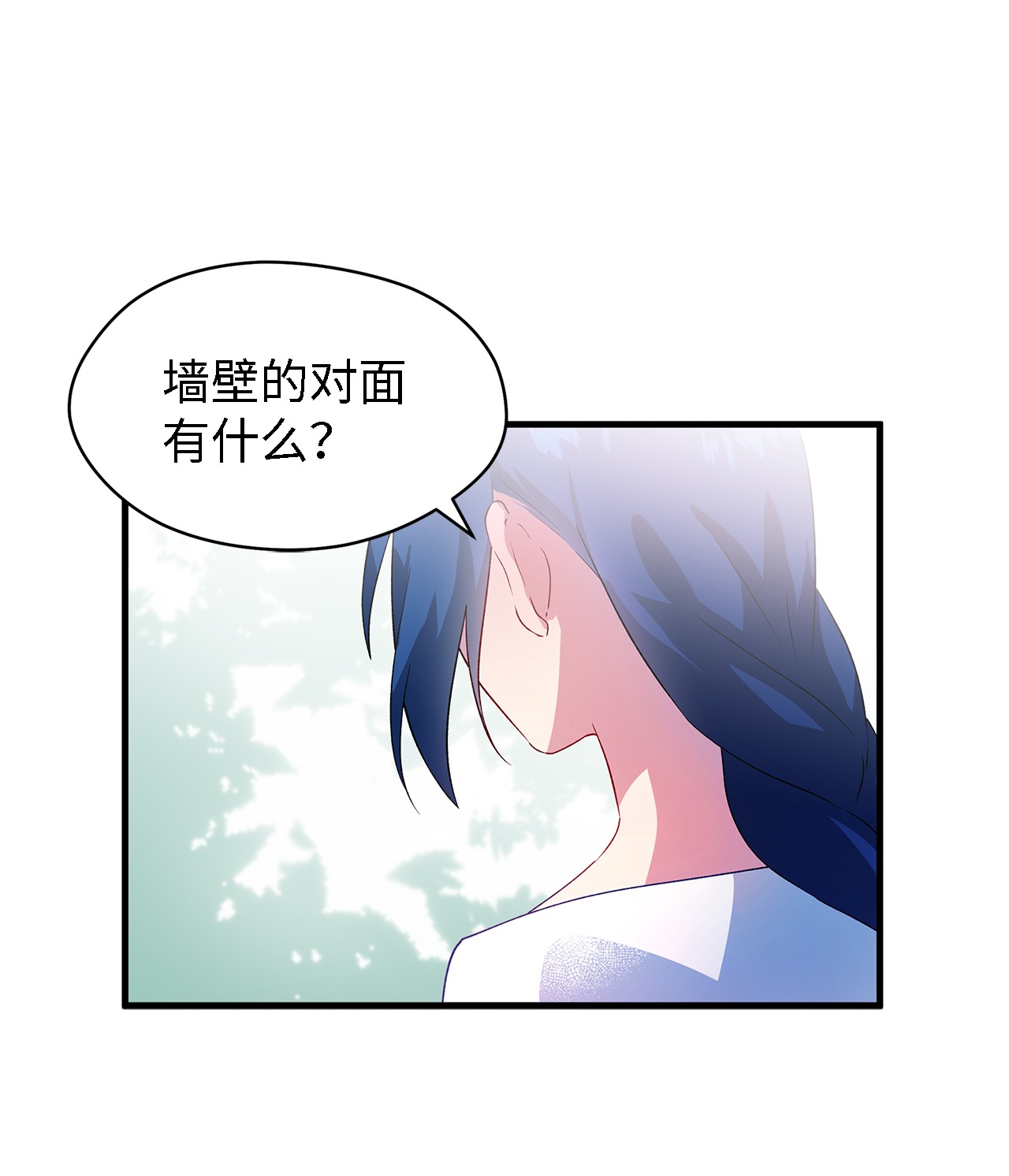 魔女无法悠闲生活05 不再绽放的花