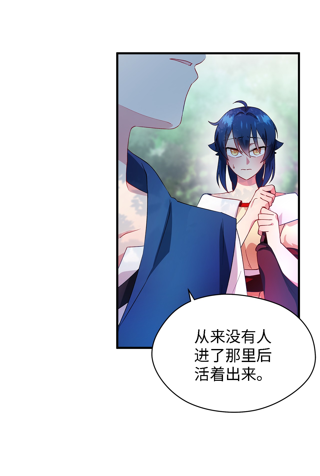 魔女无法悠闲生活05 不再绽放的花