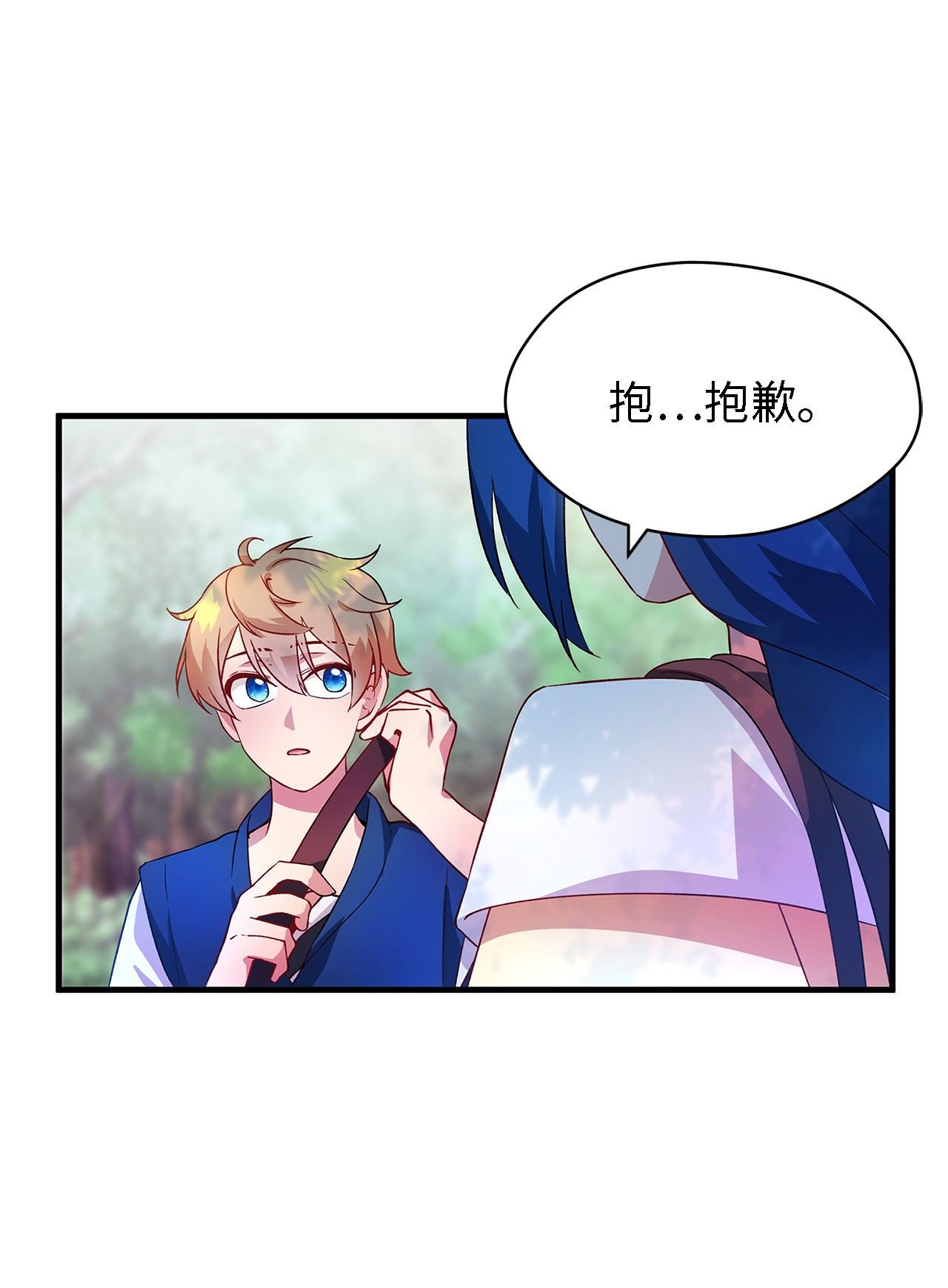 魔女无法悠闲生活05 不再绽放的花