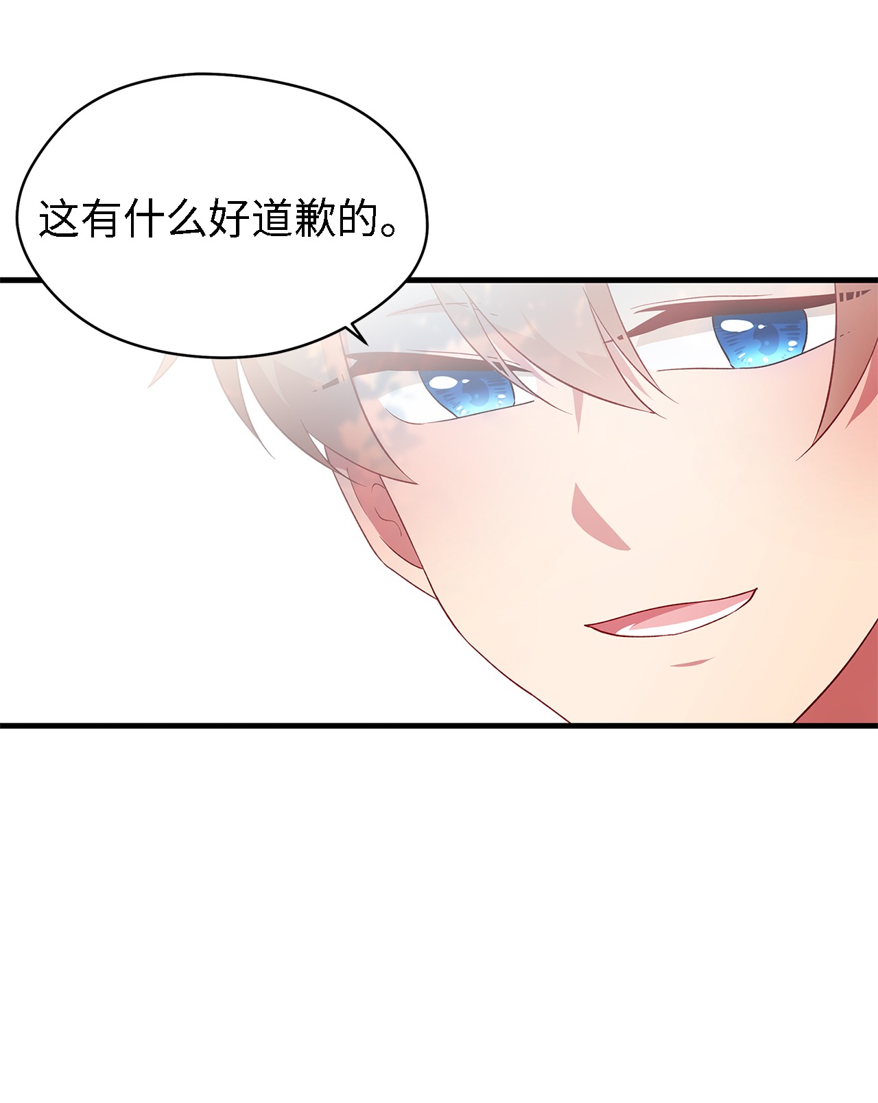 魔女无法悠闲生活05 不再绽放的花