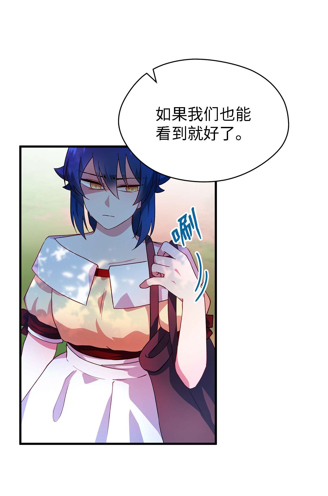 魔女无法悠闲生活05 不再绽放的花
