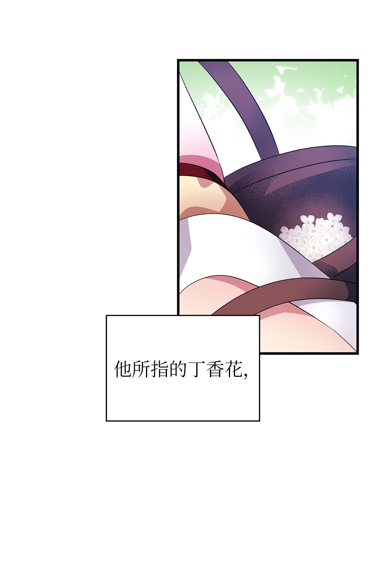 魔女无法悠闲生活05 不再绽放的花