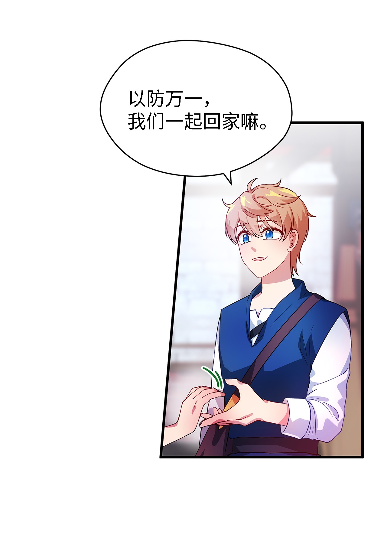 魔女无法悠闲生活05 不再绽放的花