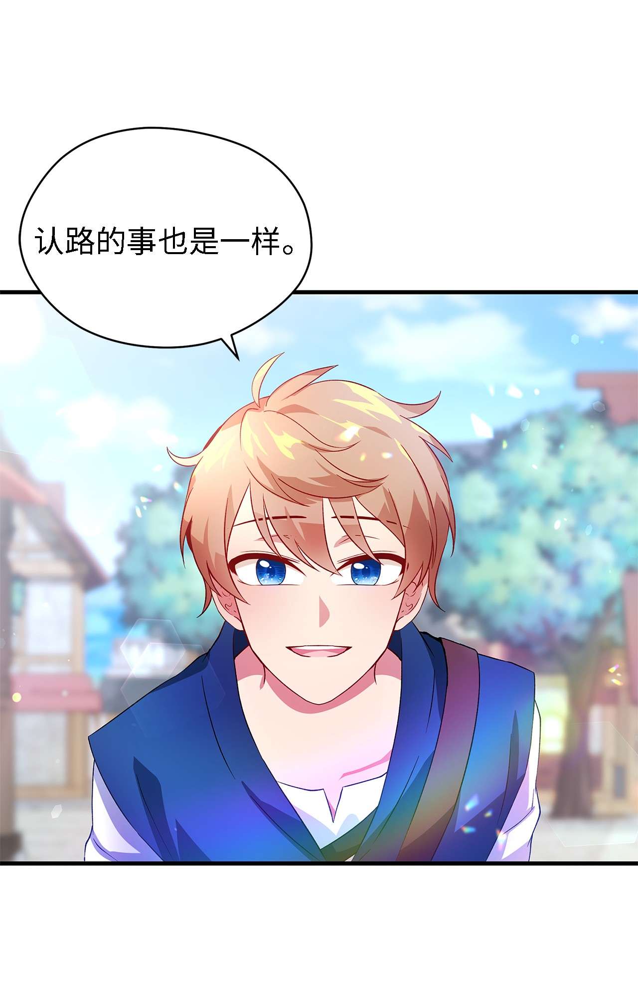 魔女无法悠闲生活05 不再绽放的花