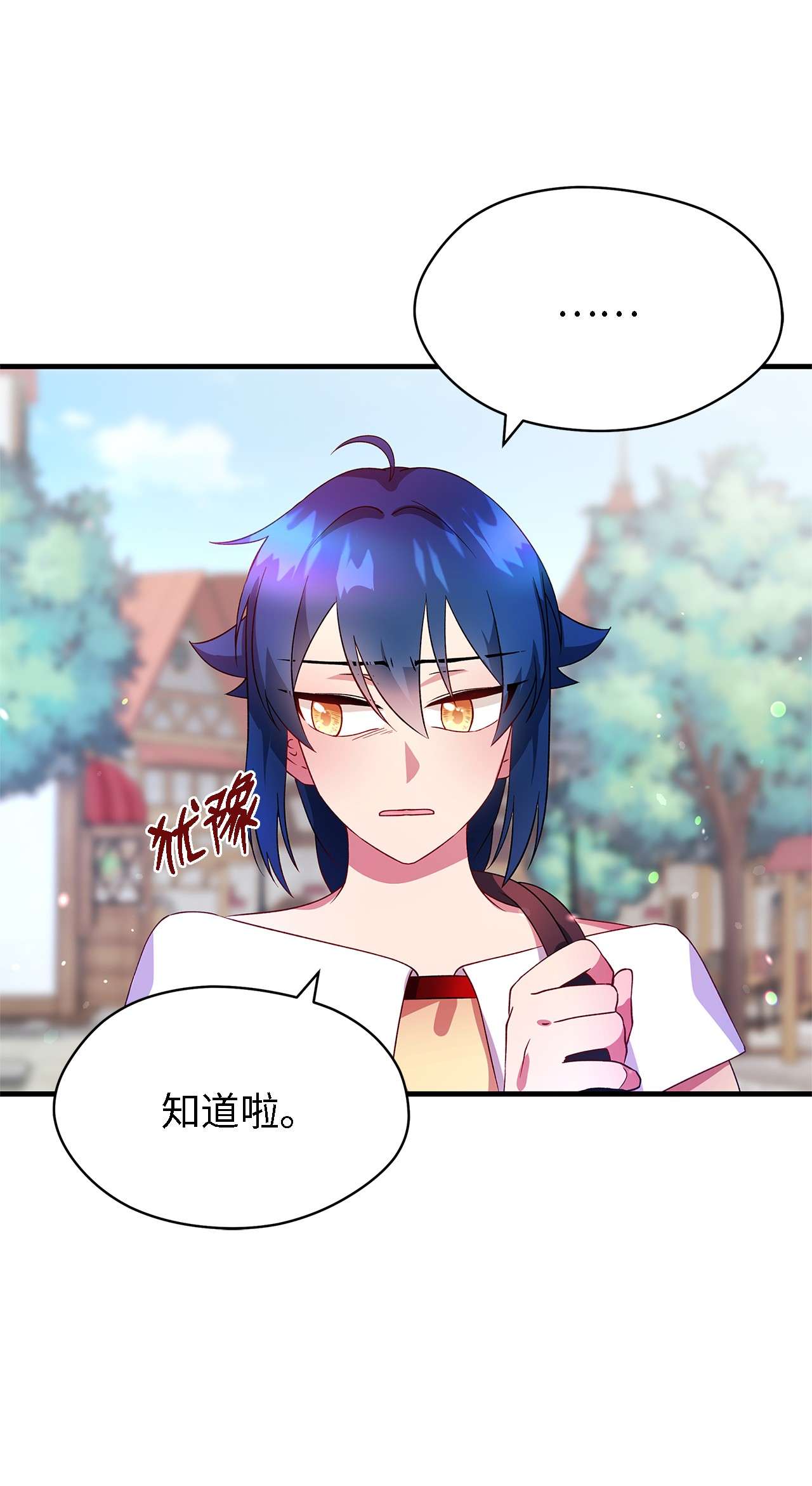 魔女无法悠闲生活05 不再绽放的花