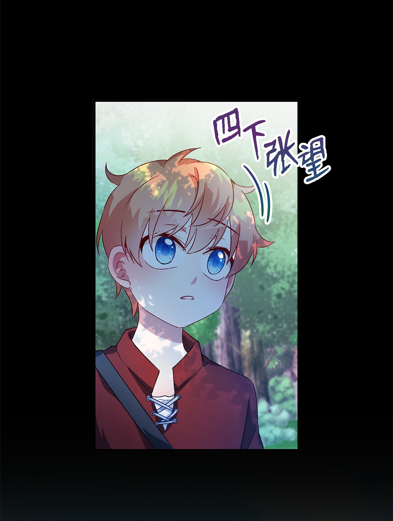 魔女无法悠闲生活05 不再绽放的花