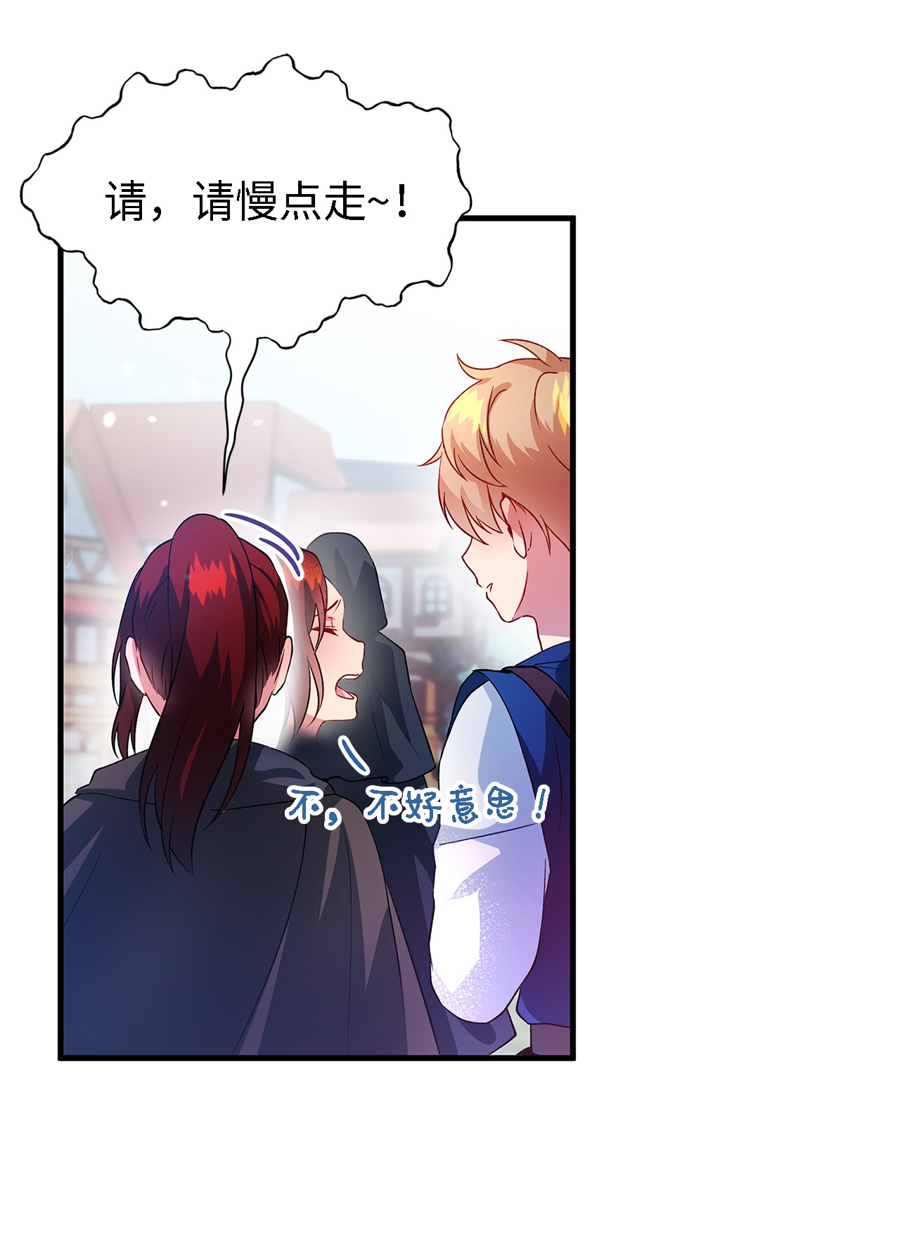 魔女无法悠闲生活05 不再绽放的花