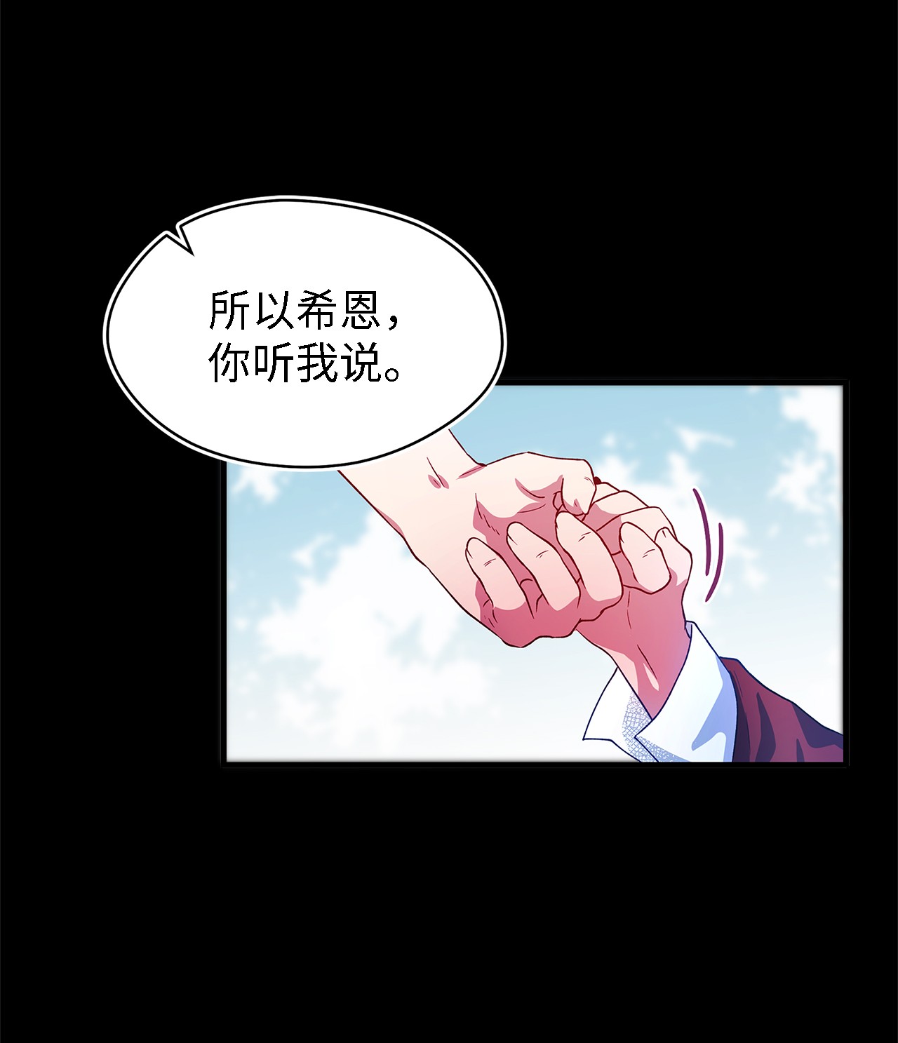 魔女无法悠闲生活05 不再绽放的花