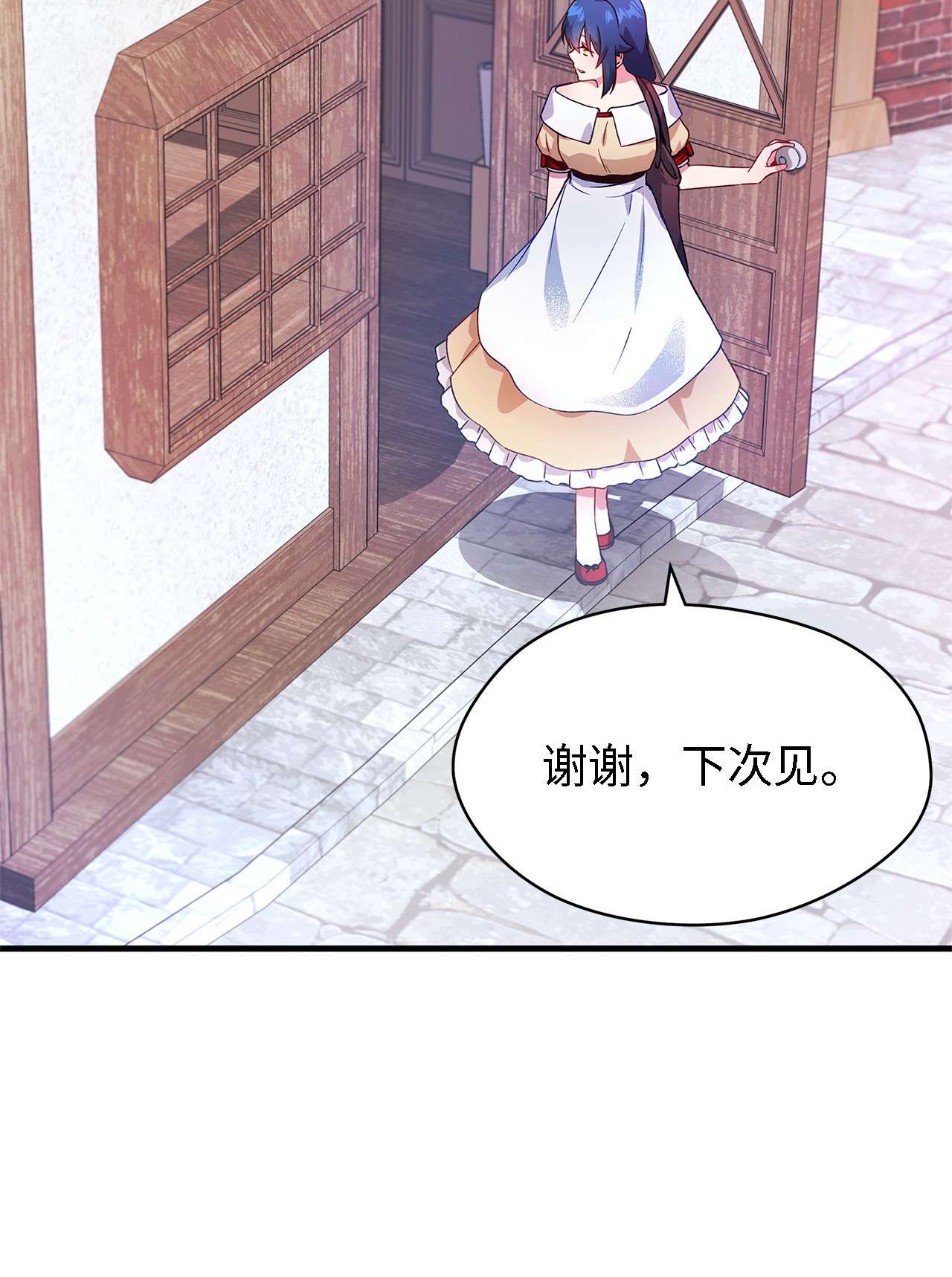 魔女无法悠闲生活06 各怀心思