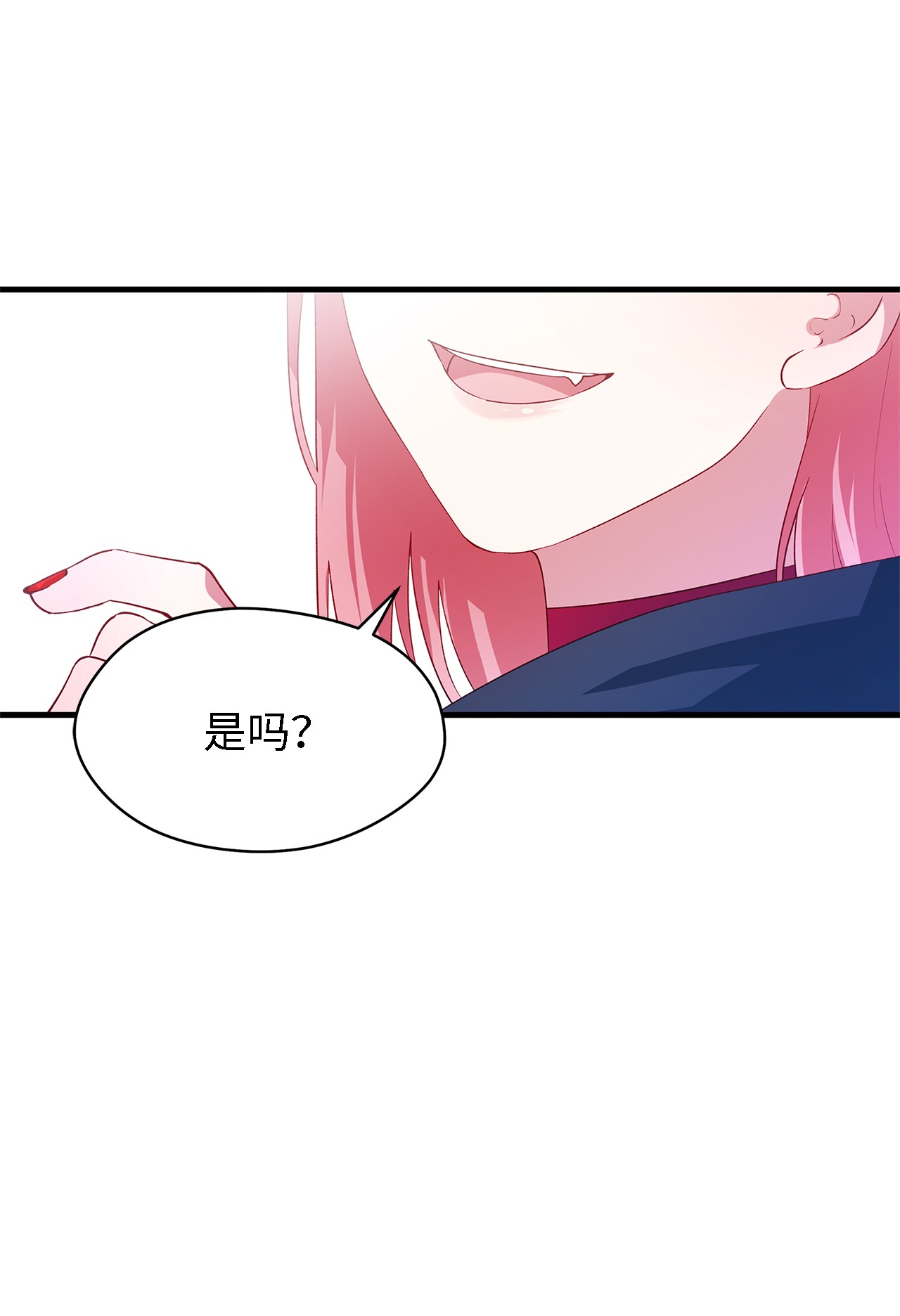 魔女无法悠闲生活06 各怀心思