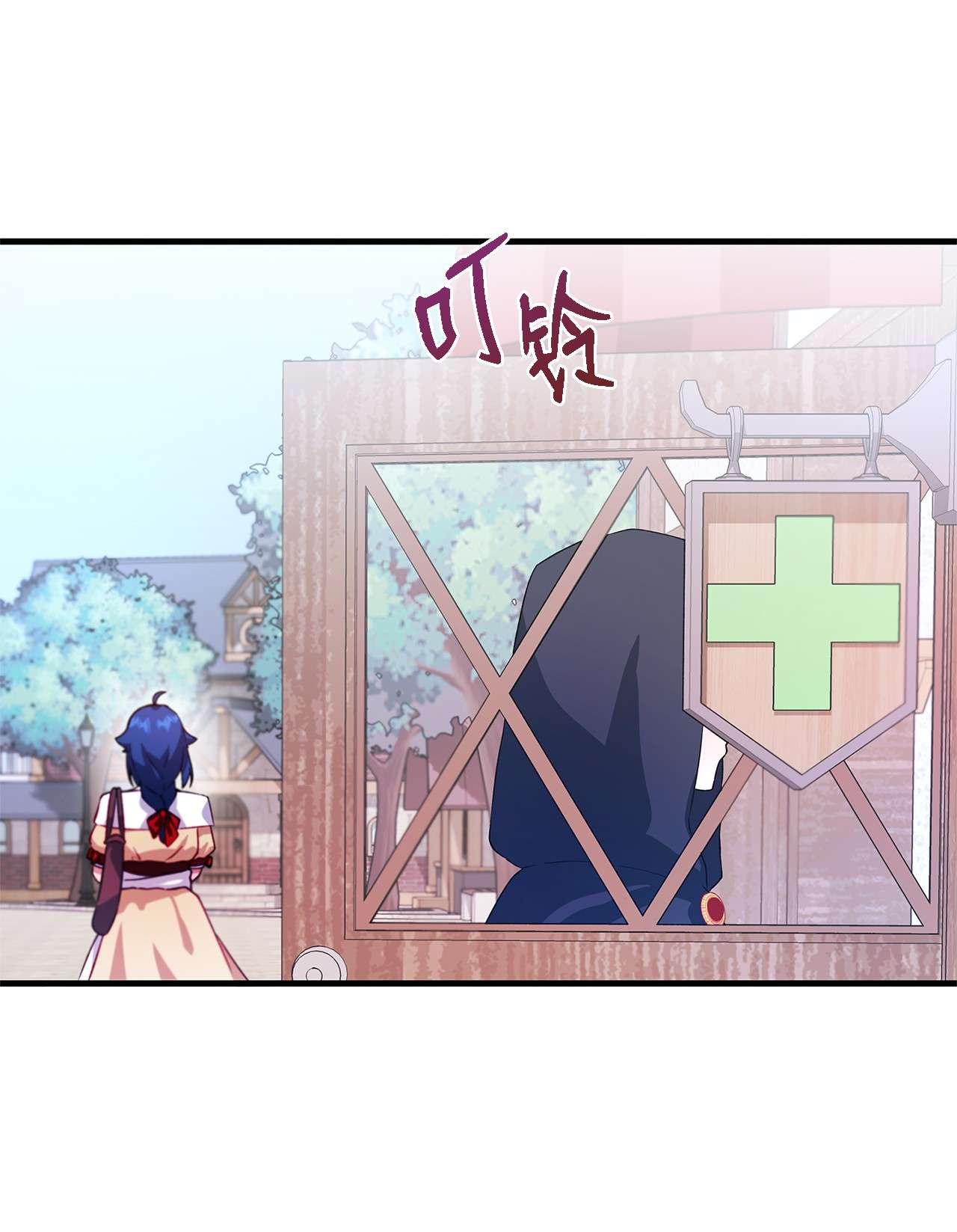 魔女无法悠闲生活06 各怀心思
