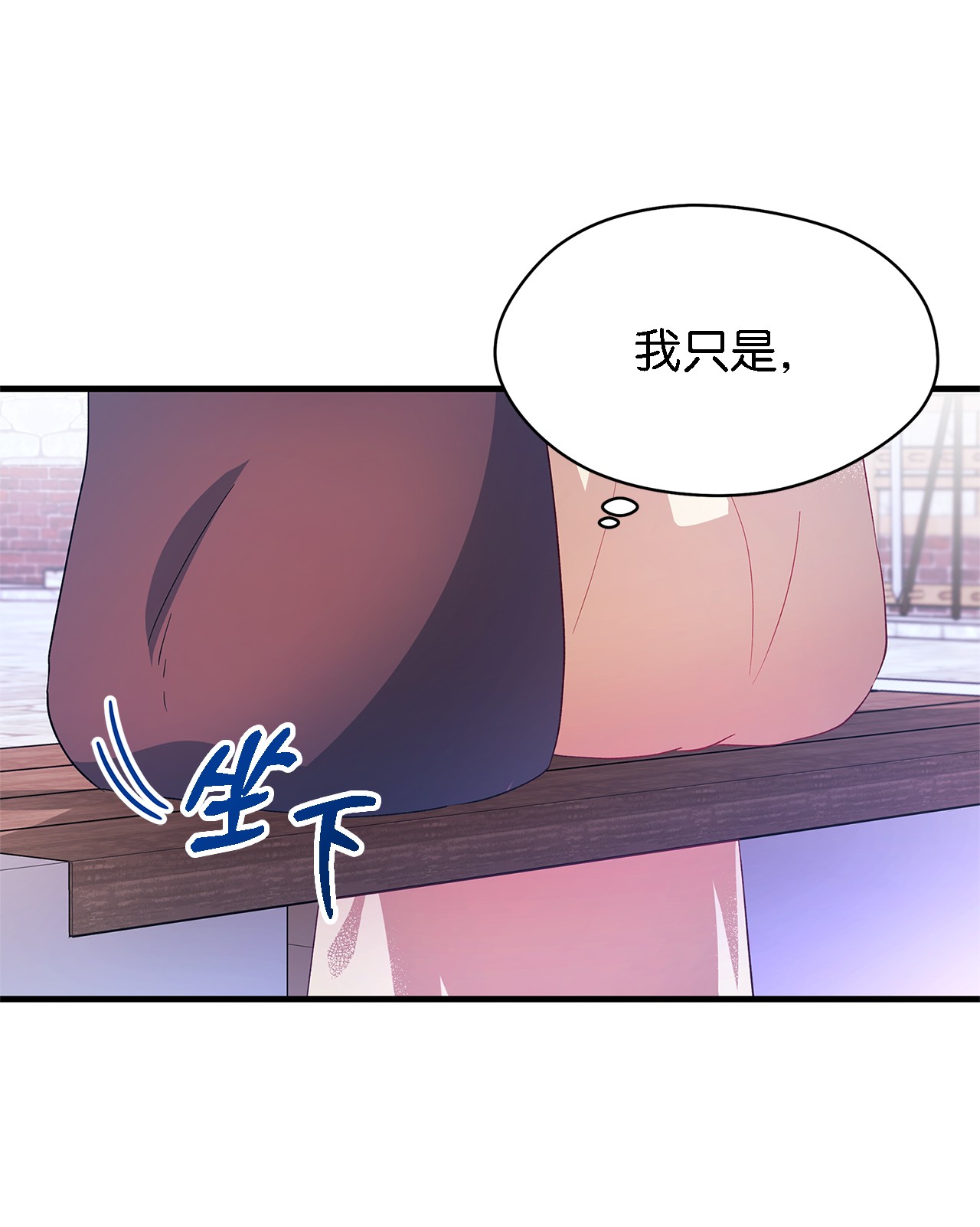 魔女无法悠闲生活06 各怀心思