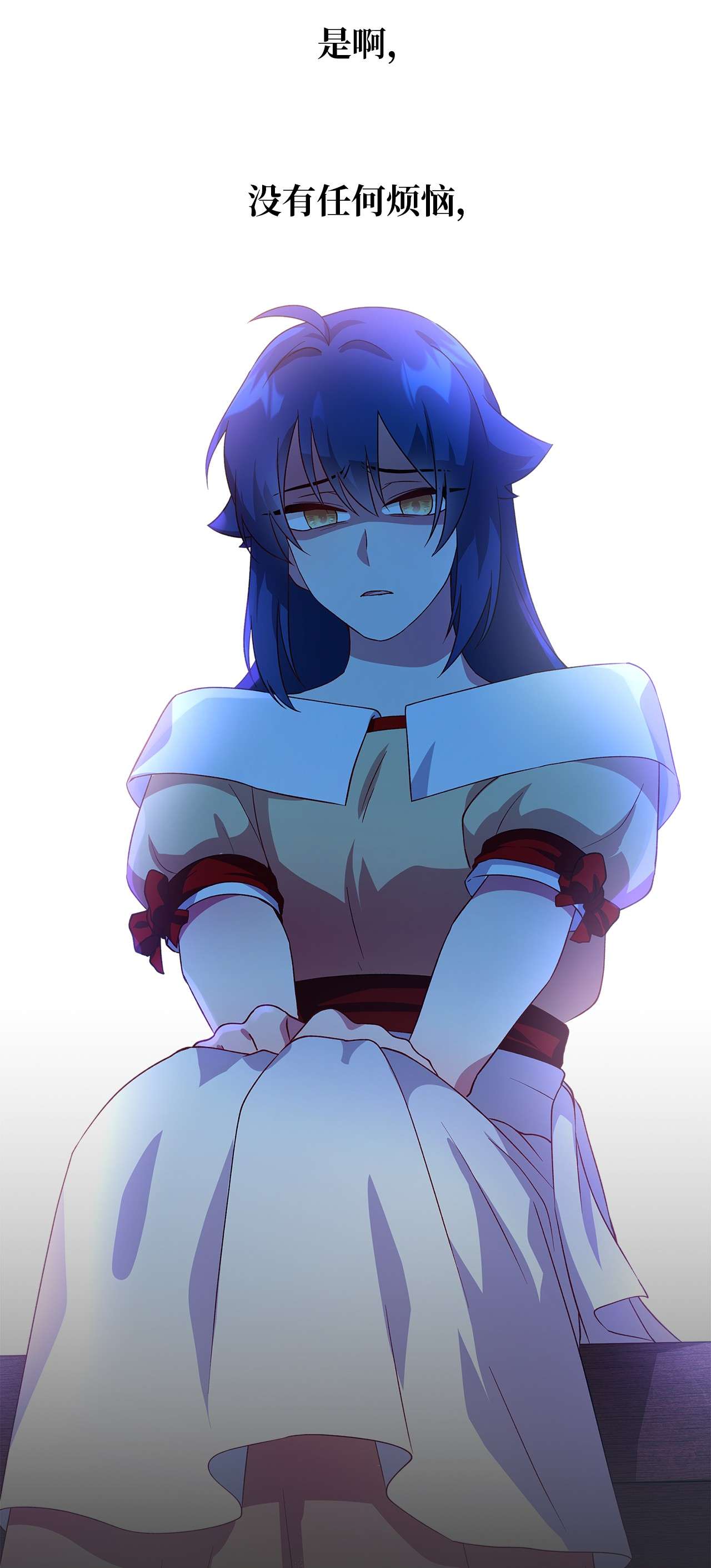 魔女无法悠闲生活06 各怀心思