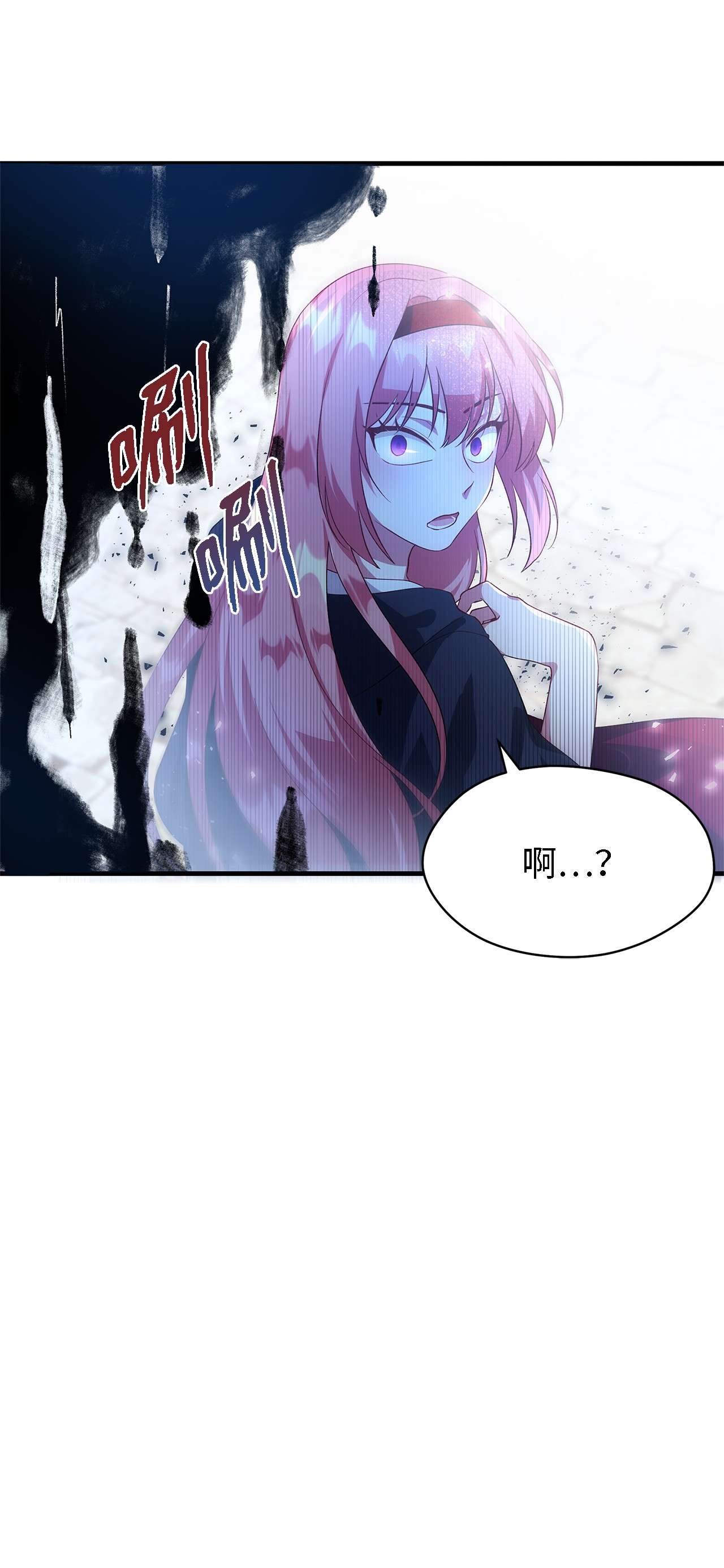 魔女无法悠闲生活06 各怀心思