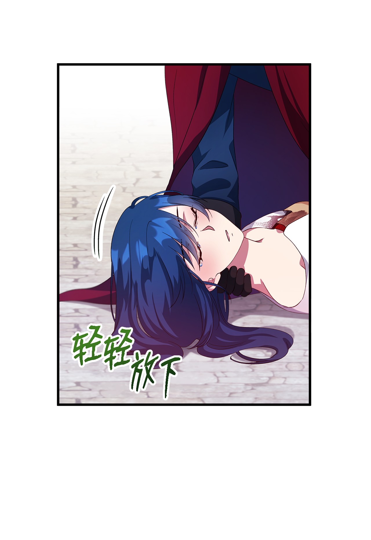 魔女无法悠闲生活08 金发勇士