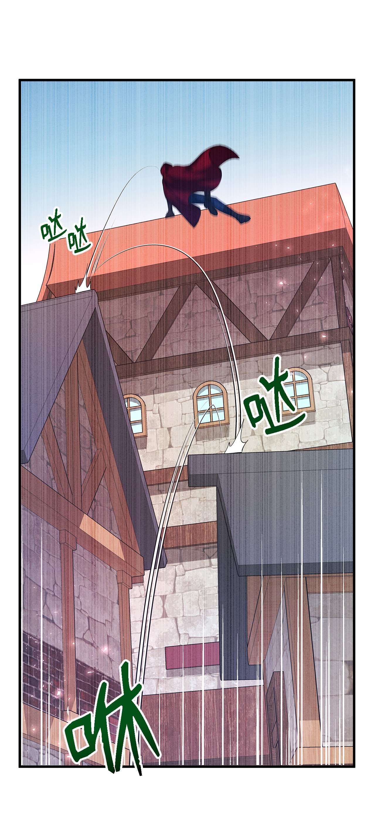 魔女无法悠闲生活08 金发勇士