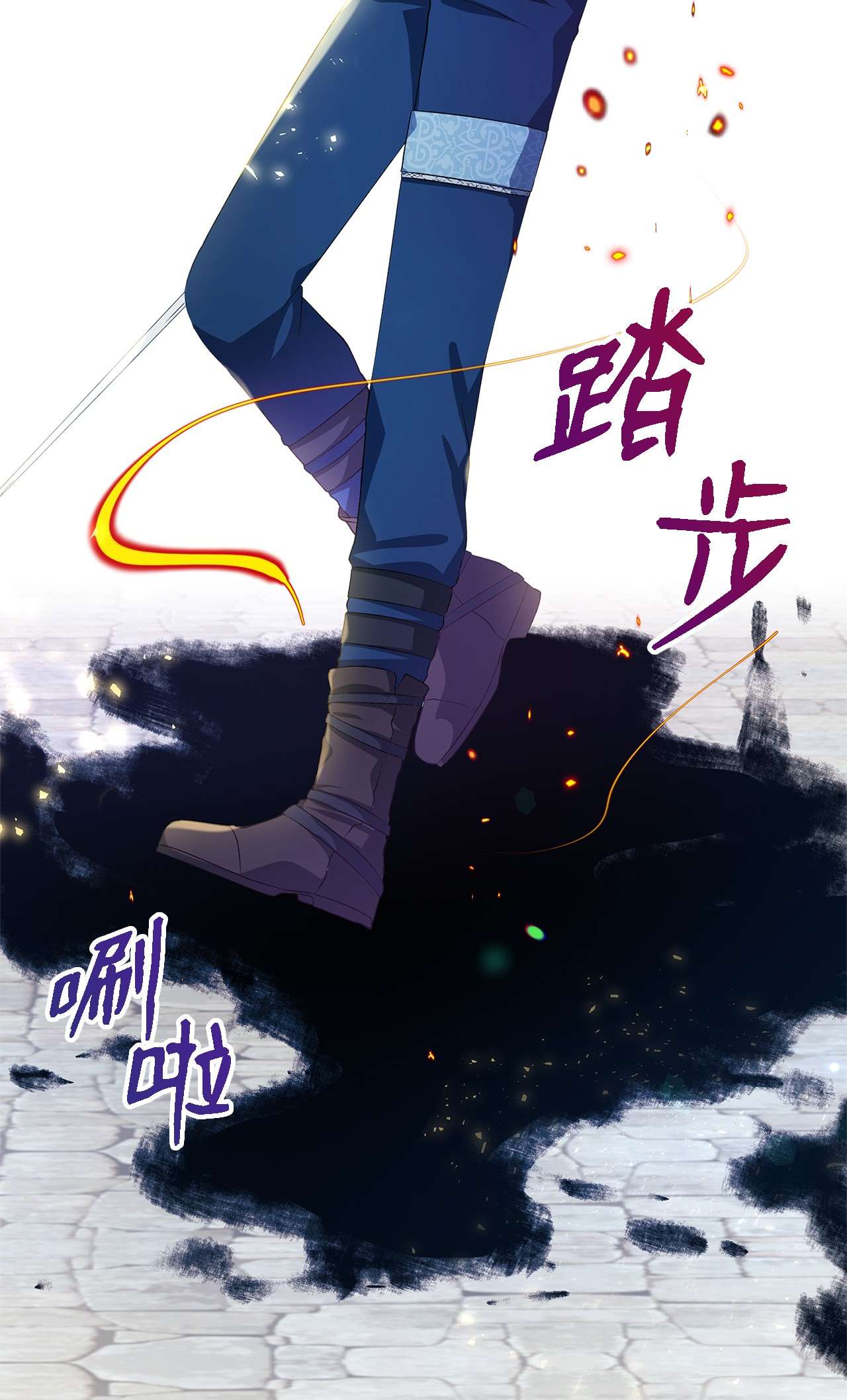 魔女无法悠闲生活08 金发勇士