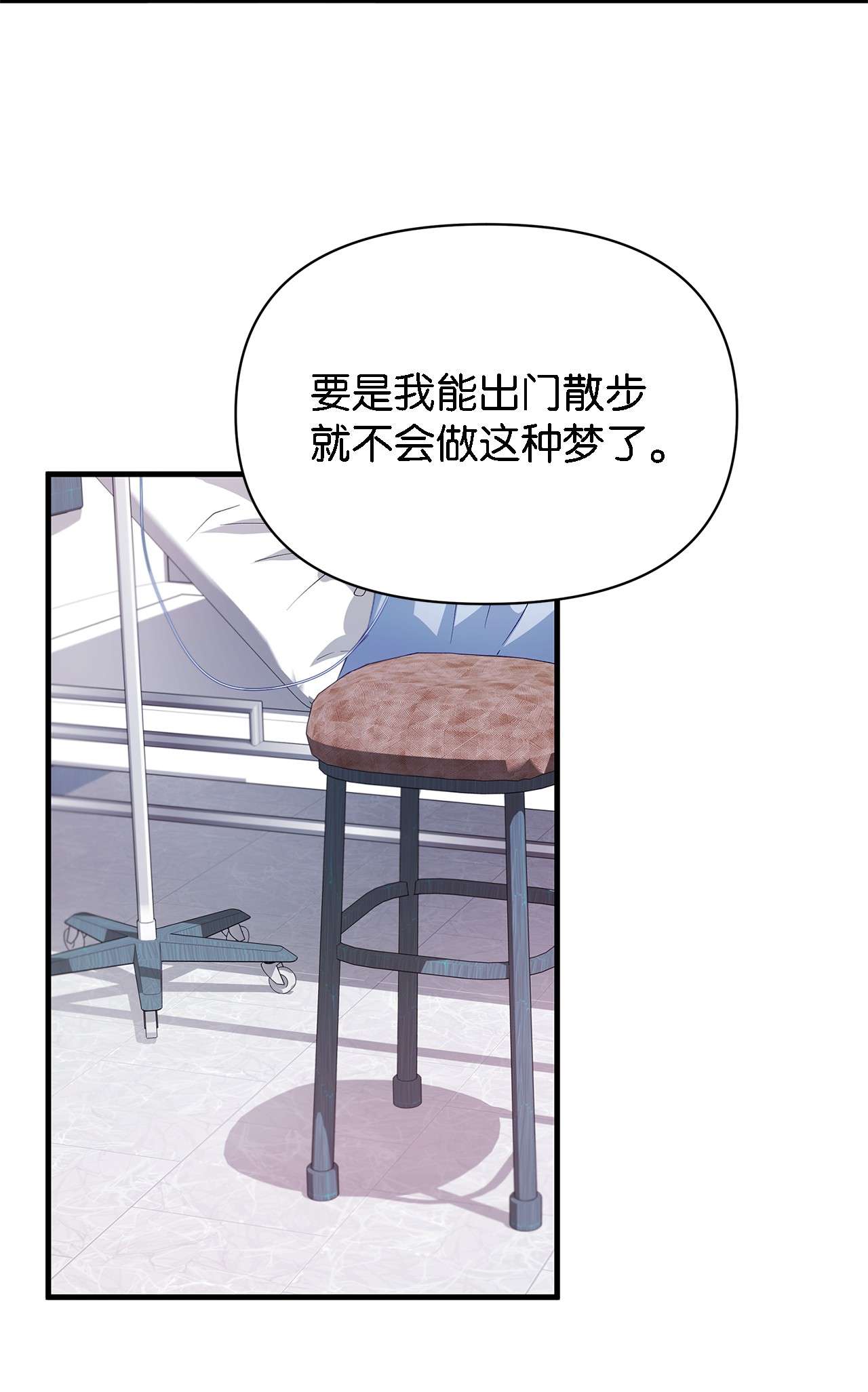 魔女无法悠闲生活08 金发勇士