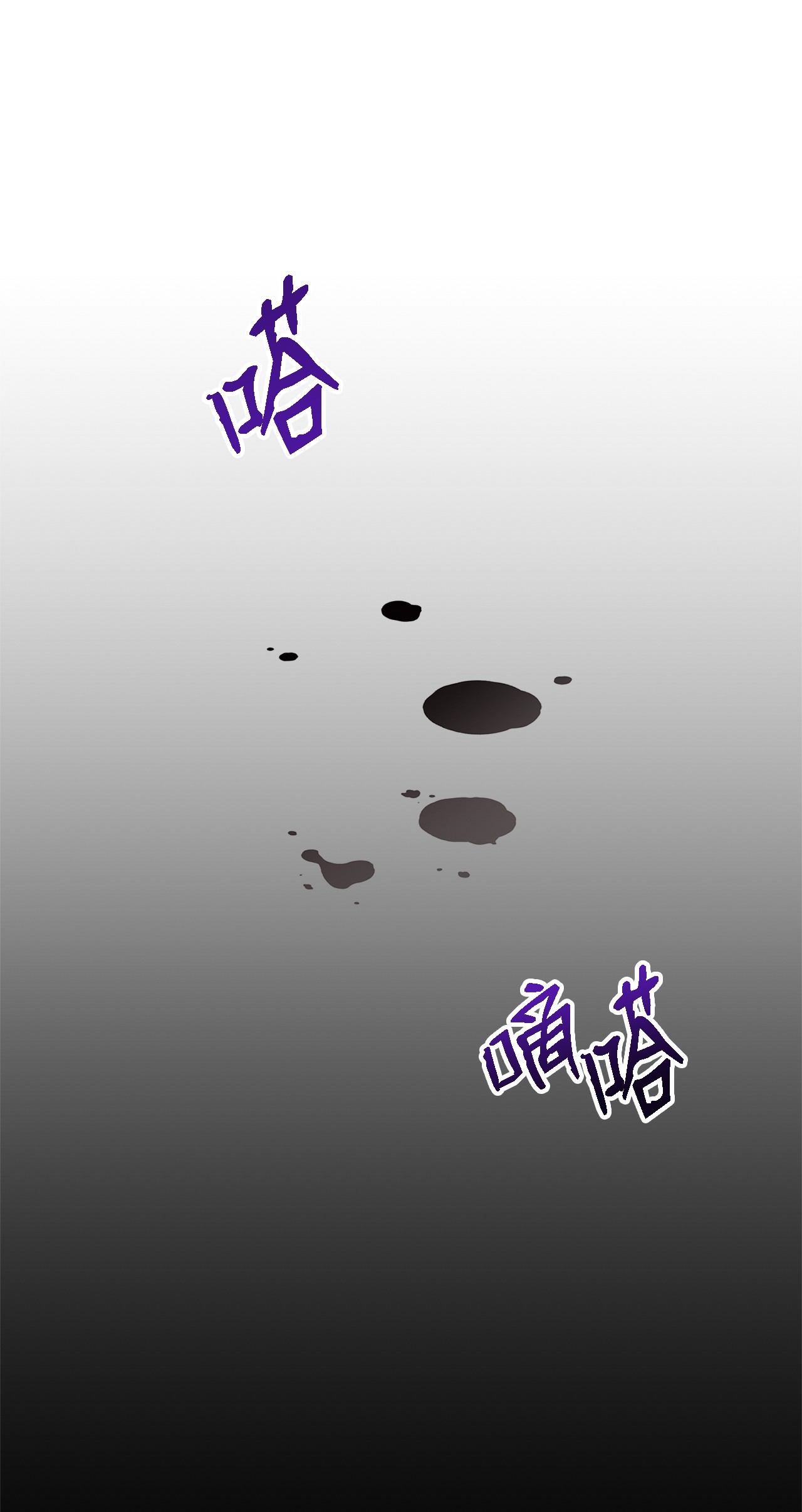 魔女无法悠闲生活08 金发勇士