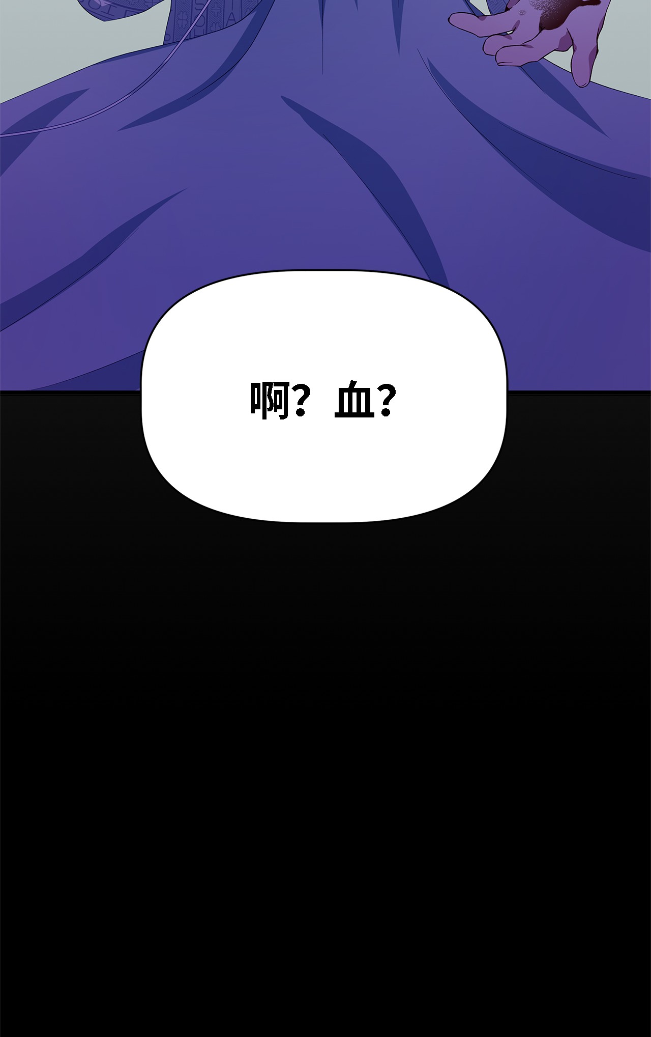 魔女无法悠闲生活08 金发勇士