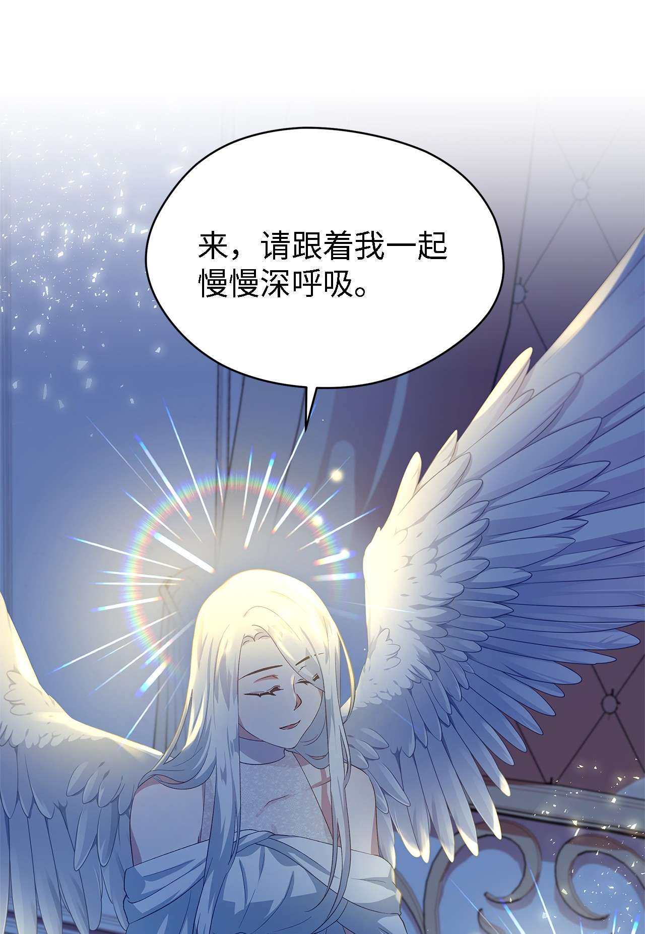 魔女无法悠闲生活09 理由