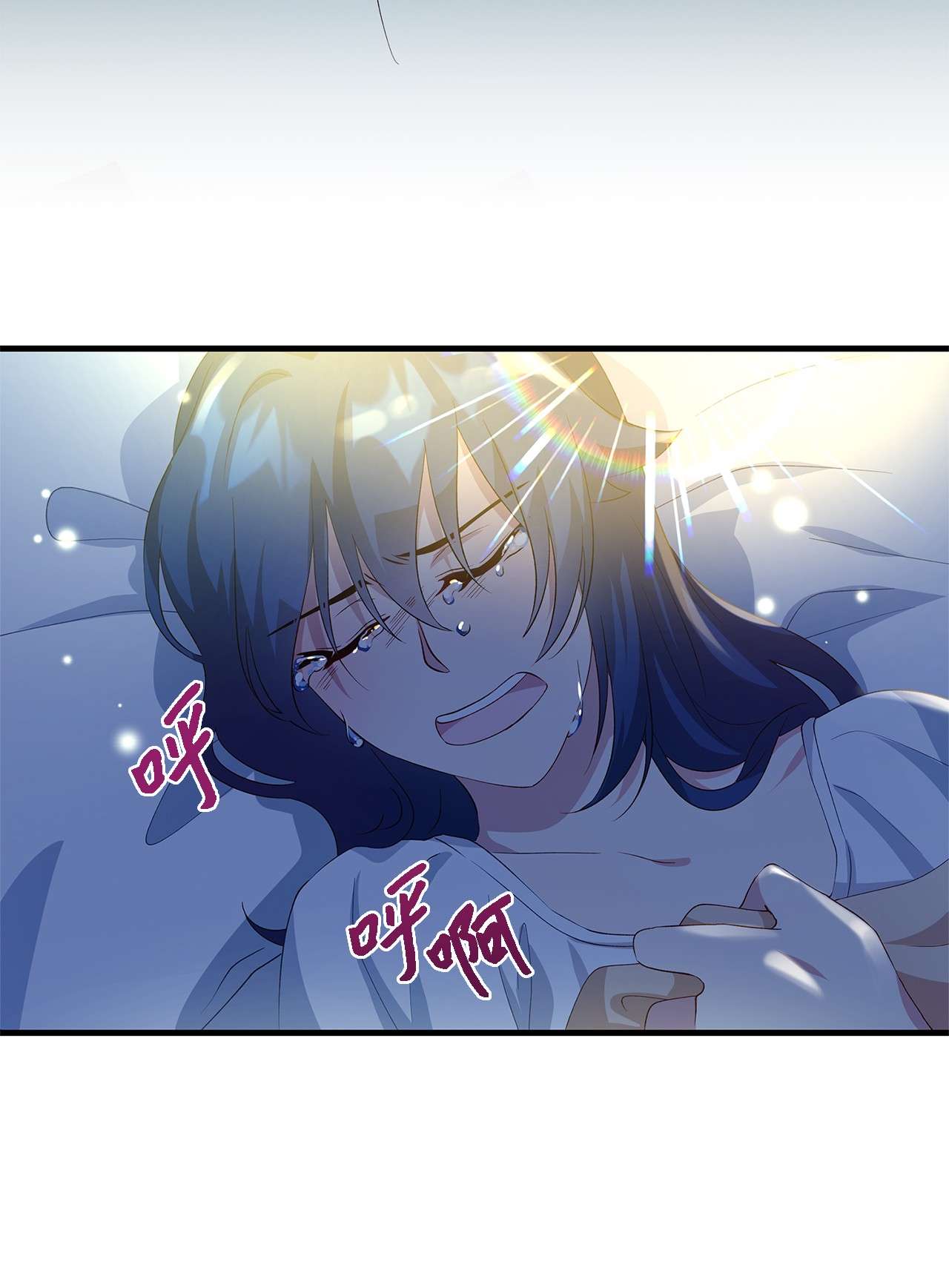 魔女无法悠闲生活09 理由