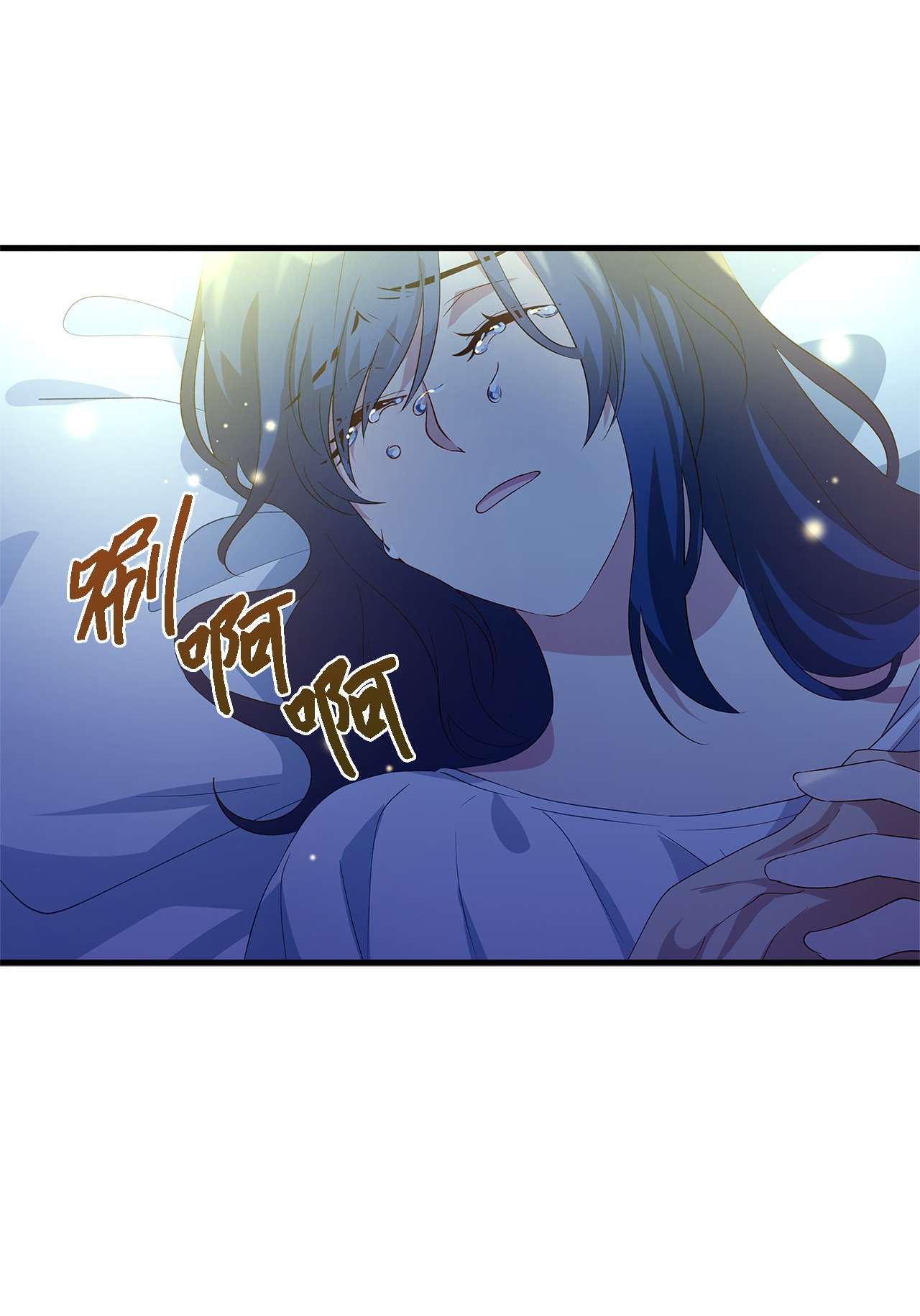 魔女无法悠闲生活09 理由